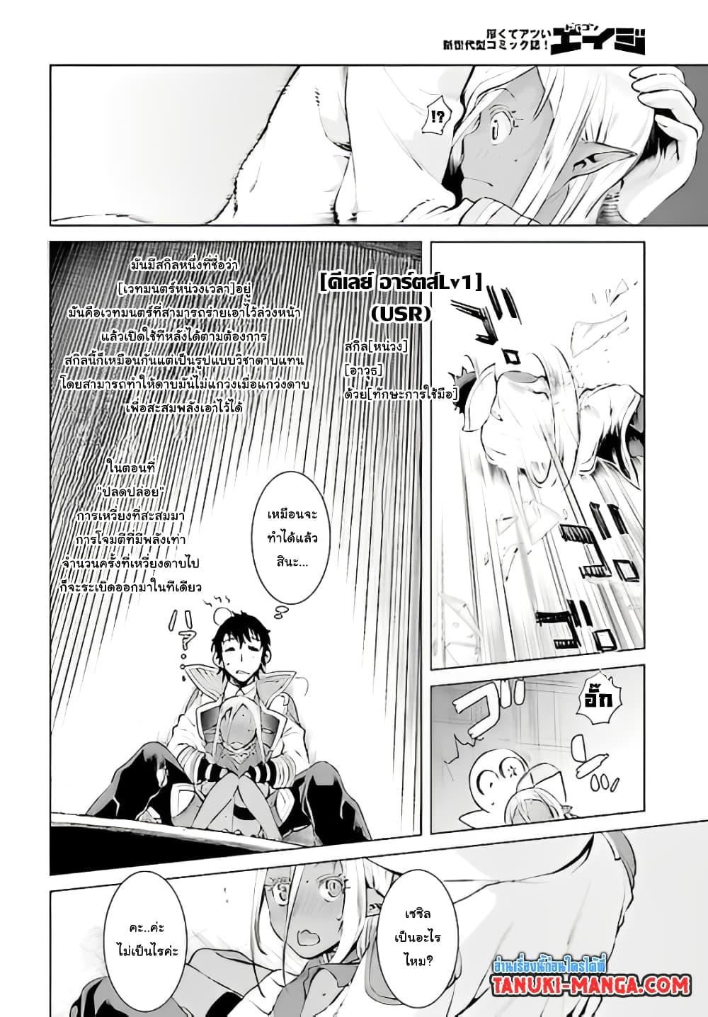 Manga-lc-com อ่านมังงะ อ่านการ์ตูน ออนไลน์ ฟรี Uiru Sama Wa Kyou Mo Mahou De Asonde Imasu ตอนที่ 1 2 3 4 5 6 7 8 9 10 11 12 13 14 ฟรี ไม่มีโฆษณา Manga-lc - อ่าน มังงะ อ่าน การ์ตูน ออนไลน์ อ่านมังงะ ฟรี