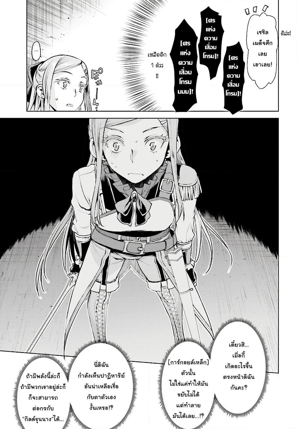 Manga-lc-com อ่านมังงะ อ่านการ์ตูน ออนไลน์ ฟรี Uiru Sama Wa Kyou Mo Mahou De Asonde Imasu ตอนที่ 1 2 3 4 5 6 7 8 9 10 11 12 13 14 ฟรี ไม่มีโฆษณา Manga-lc - อ่าน มังงะ อ่าน การ์ตูน ออนไลน์ อ่านมังงะ ฟรี