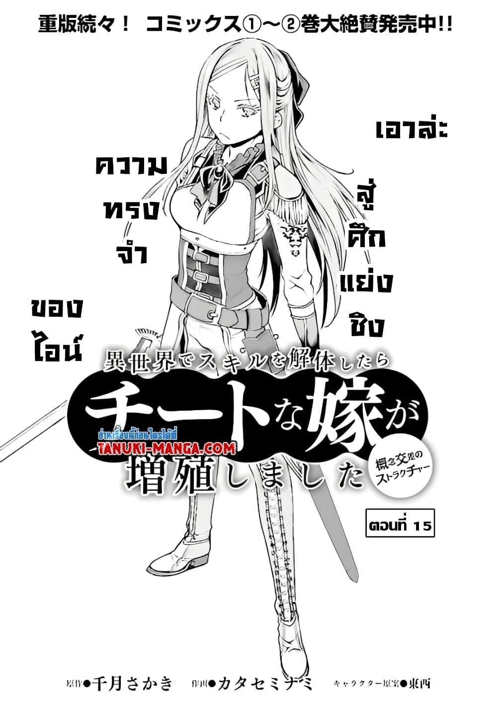 Manga-lc-com อ่านมังงะ อ่านการ์ตูน ออนไลน์ ฟรี Uiru Sama Wa Kyou Mo Mahou De Asonde Imasu ตอนที่ 1 2 3 4 5 6 7 8 9 10 11 12 13 14 ฟรี ไม่มีโฆษณา Manga-lc - อ่าน มังงะ อ่าน การ์ตูน ออนไลน์ อ่านมังงะ ฟรี