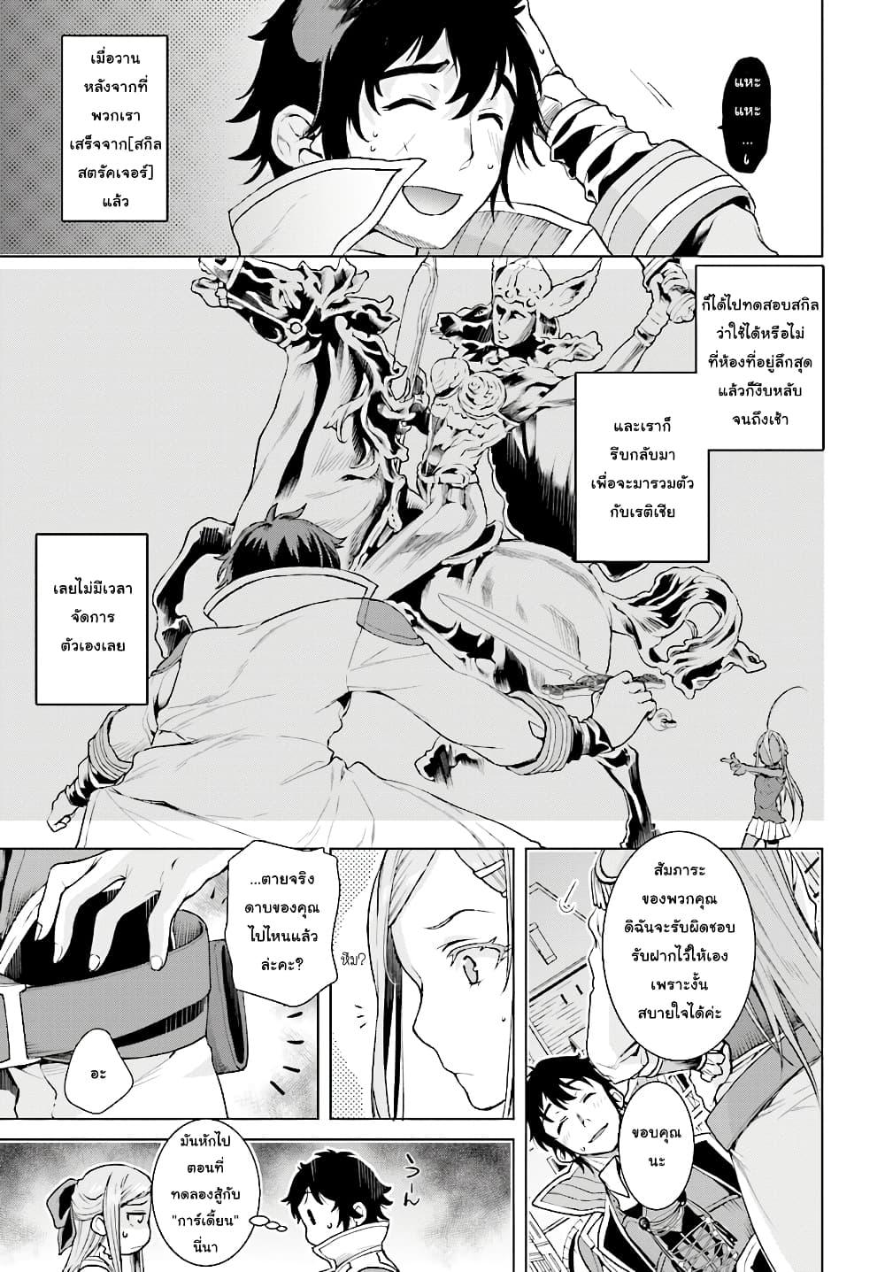 Manga-lc-com อ่านมังงะ อ่านการ์ตูน ออนไลน์ ฟรี Uiru Sama Wa Kyou Mo Mahou De Asonde Imasu ตอนที่ 1 2 3 4 5 6 7 8 9 10 11 12 13 14 ฟรี ไม่มีโฆษณา Manga-lc - อ่าน มังงะ อ่าน การ์ตูน ออนไลน์ อ่านมังงะ ฟรี