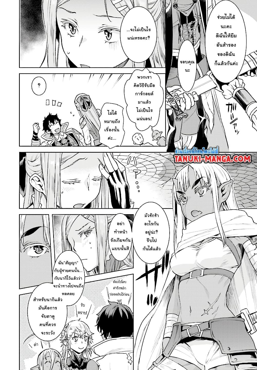 Manga-lc-com อ่านมังงะ อ่านการ์ตูน ออนไลน์ ฟรี Uiru Sama Wa Kyou Mo Mahou De Asonde Imasu ตอนที่ 1 2 3 4 5 6 7 8 9 10 11 12 13 14 ฟรี ไม่มีโฆษณา Manga-lc - อ่าน มังงะ อ่าน การ์ตูน ออนไลน์ อ่านมังงะ ฟรี
