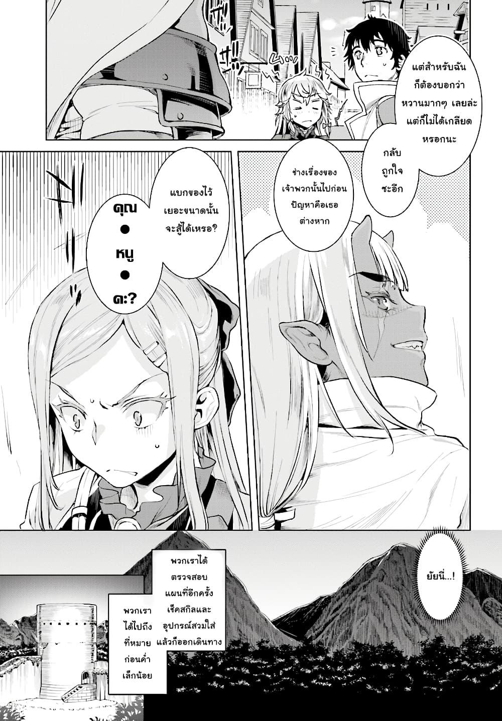 Manga-lc-com อ่านมังงะ อ่านการ์ตูน ออนไลน์ ฟรี Uiru Sama Wa Kyou Mo Mahou De Asonde Imasu ตอนที่ 1 2 3 4 5 6 7 8 9 10 11 12 13 14 ฟรี ไม่มีโฆษณา Manga-lc - อ่าน มังงะ อ่าน การ์ตูน ออนไลน์ อ่านมังงะ ฟรี