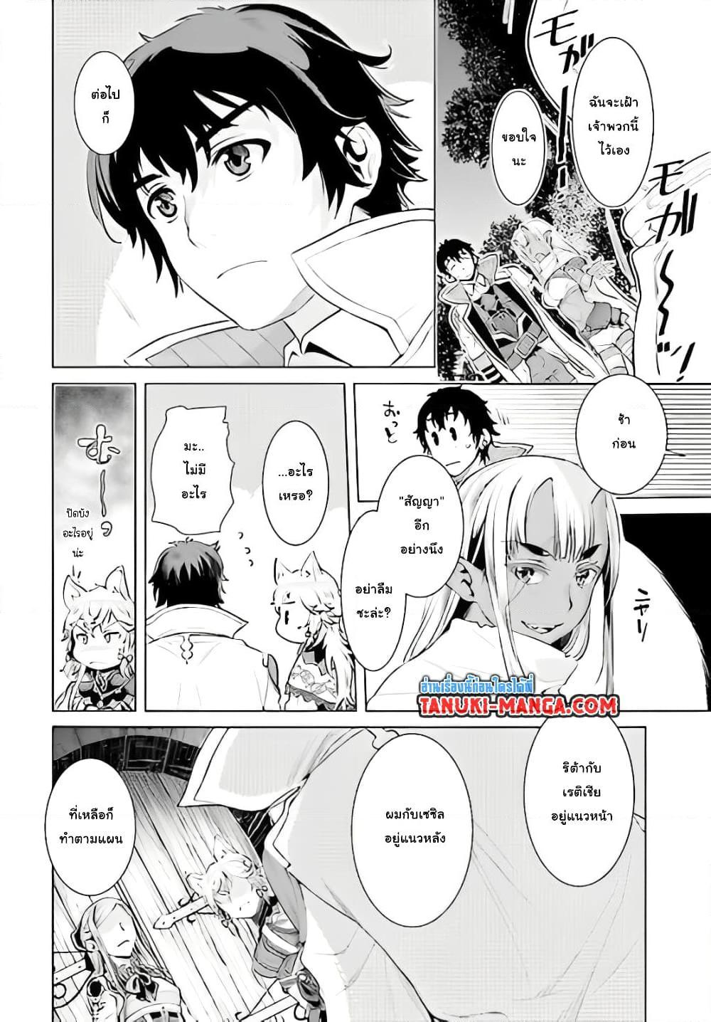 Manga-lc-com อ่านมังงะ อ่านการ์ตูน ออนไลน์ ฟรี Uiru Sama Wa Kyou Mo Mahou De Asonde Imasu ตอนที่ 1 2 3 4 5 6 7 8 9 10 11 12 13 14 ฟรี ไม่มีโฆษณา Manga-lc - อ่าน มังงะ อ่าน การ์ตูน ออนไลน์ อ่านมังงะ ฟรี
