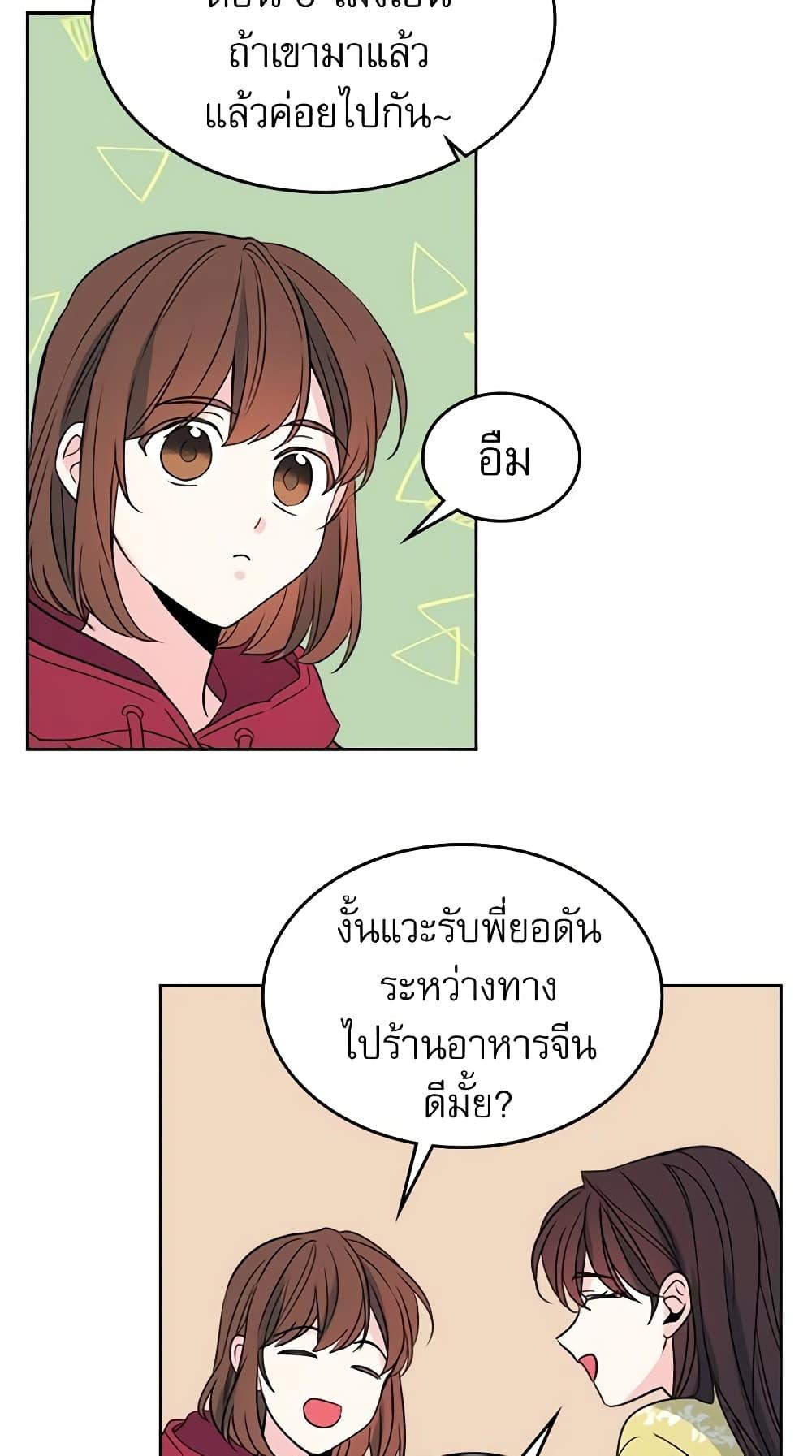 Manga-lc-com อ่านมังงะ อ่านการ์ตูน ออนไลน์ ฟรี My Life as an Internet Novel ตอนที่ 1 2 3 4 5 6 7 8 9 10 11 12 13 14 ฟรี ไม่มีโฆษณา Manga-lc - อ่าน มังงะ อ่าน การ์ตูน ออนไลน์ อ่านมังงะ ฟรี