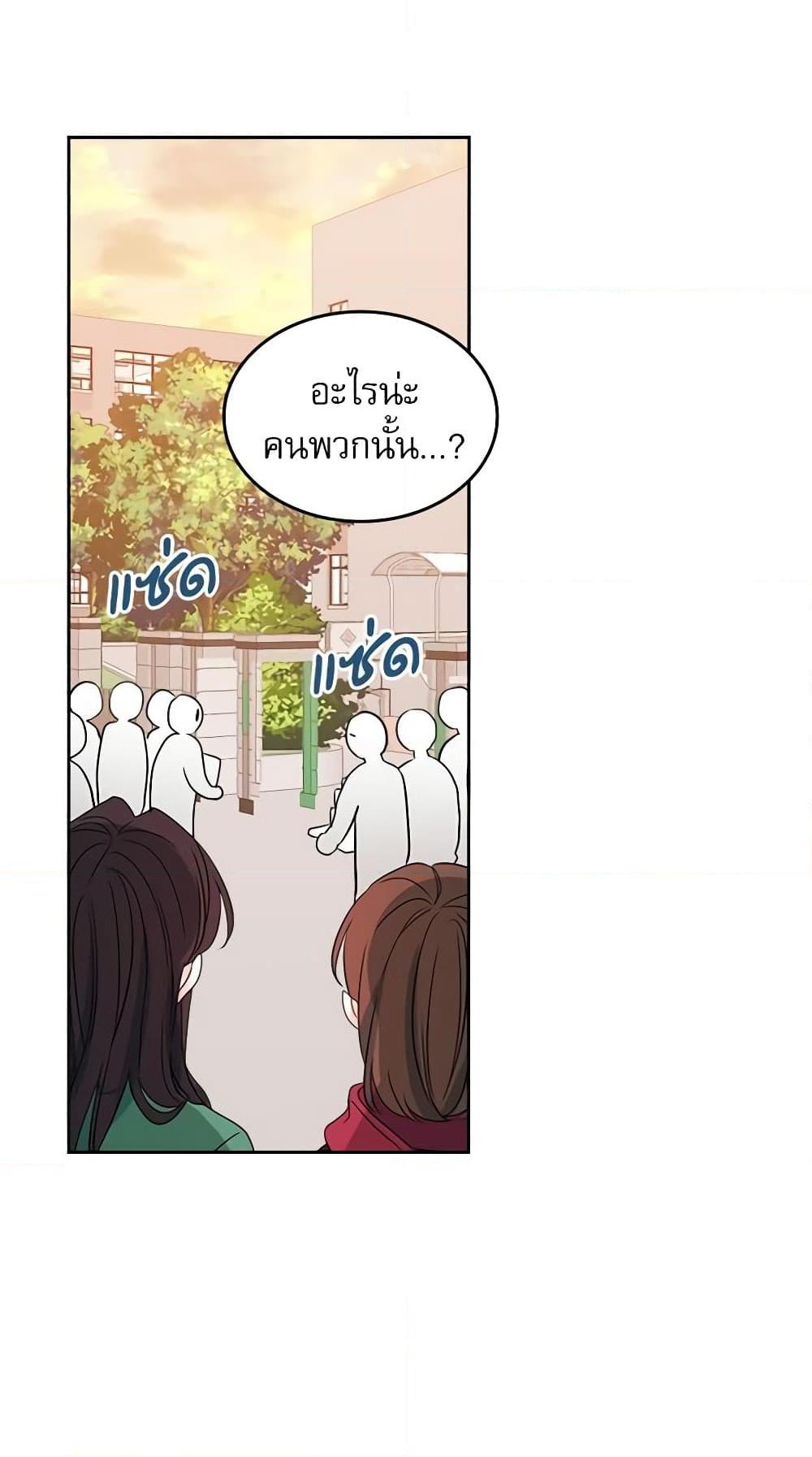 Manga-lc-com อ่านมังงะ อ่านการ์ตูน ออนไลน์ ฟรี My Life as an Internet Novel ตอนที่ 1 2 3 4 5 6 7 8 9 10 11 12 13 14 ฟรี ไม่มีโฆษณา Manga-lc - อ่าน มังงะ อ่าน การ์ตูน ออนไลน์ อ่านมังงะ ฟรี