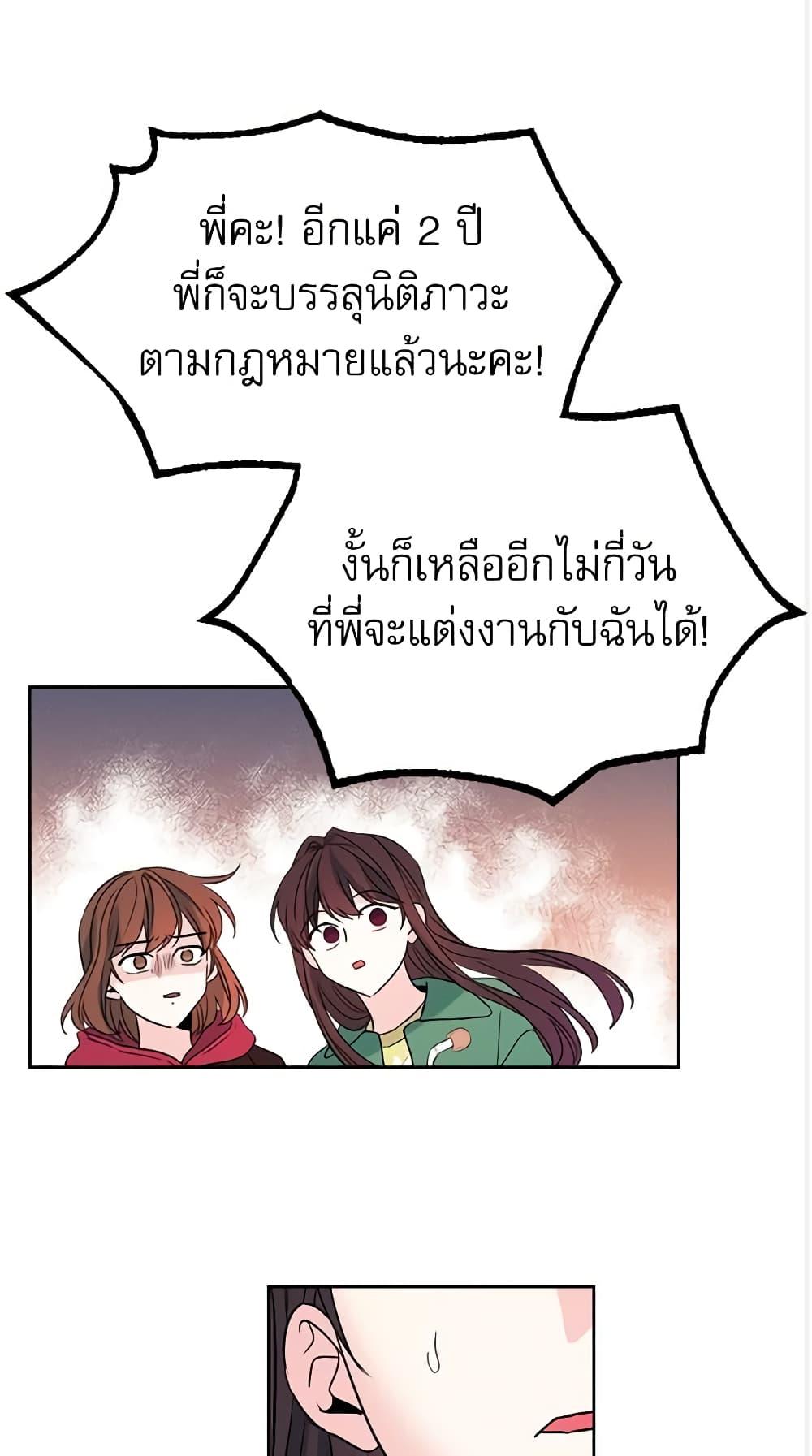 Manga-lc-com อ่านมังงะ อ่านการ์ตูน ออนไลน์ ฟรี My Life as an Internet Novel ตอนที่ 1 2 3 4 5 6 7 8 9 10 11 12 13 14 ฟรี ไม่มีโฆษณา Manga-lc - อ่าน มังงะ อ่าน การ์ตูน ออนไลน์ อ่านมังงะ ฟรี