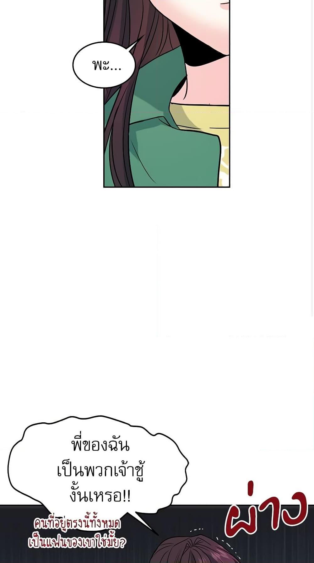 Manga-lc-com อ่านมังงะ อ่านการ์ตูน ออนไลน์ ฟรี My Life as an Internet Novel ตอนที่ 1 2 3 4 5 6 7 8 9 10 11 12 13 14 ฟรี ไม่มีโฆษณา Manga-lc - อ่าน มังงะ อ่าน การ์ตูน ออนไลน์ อ่านมังงะ ฟรี