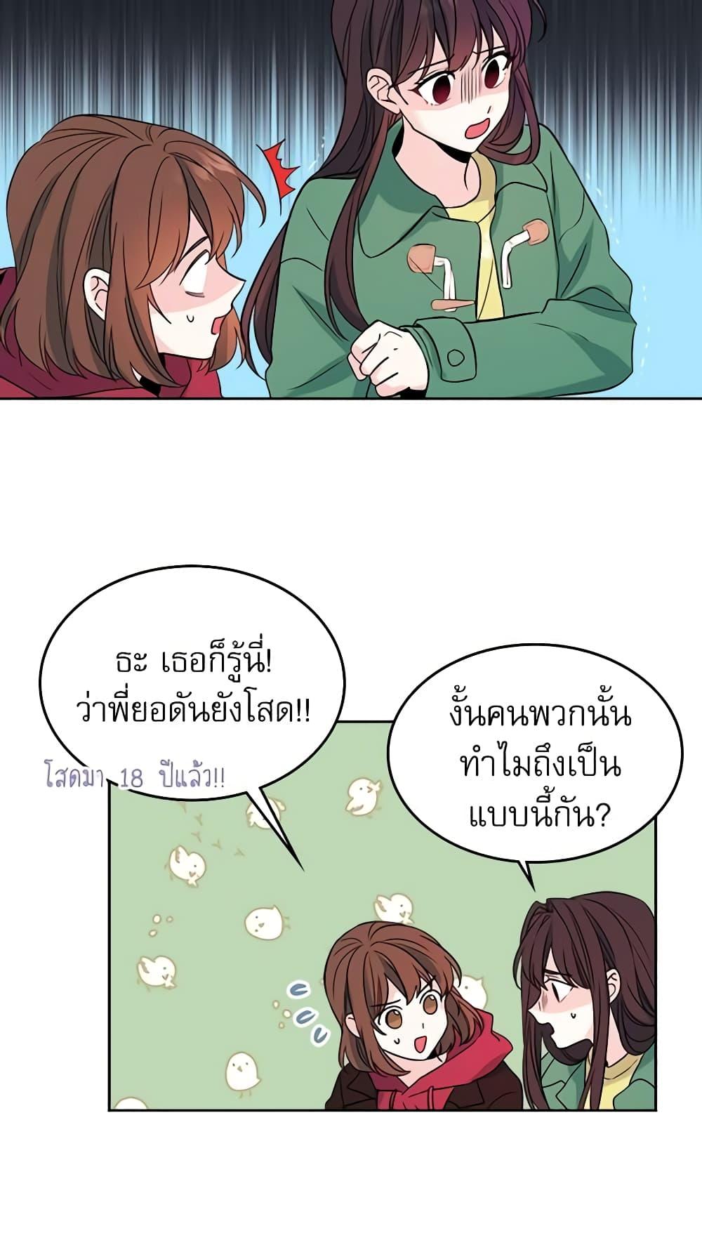 Manga-lc-com อ่านมังงะ อ่านการ์ตูน ออนไลน์ ฟรี My Life as an Internet Novel ตอนที่ 1 2 3 4 5 6 7 8 9 10 11 12 13 14 ฟรี ไม่มีโฆษณา Manga-lc - อ่าน มังงะ อ่าน การ์ตูน ออนไลน์ อ่านมังงะ ฟรี