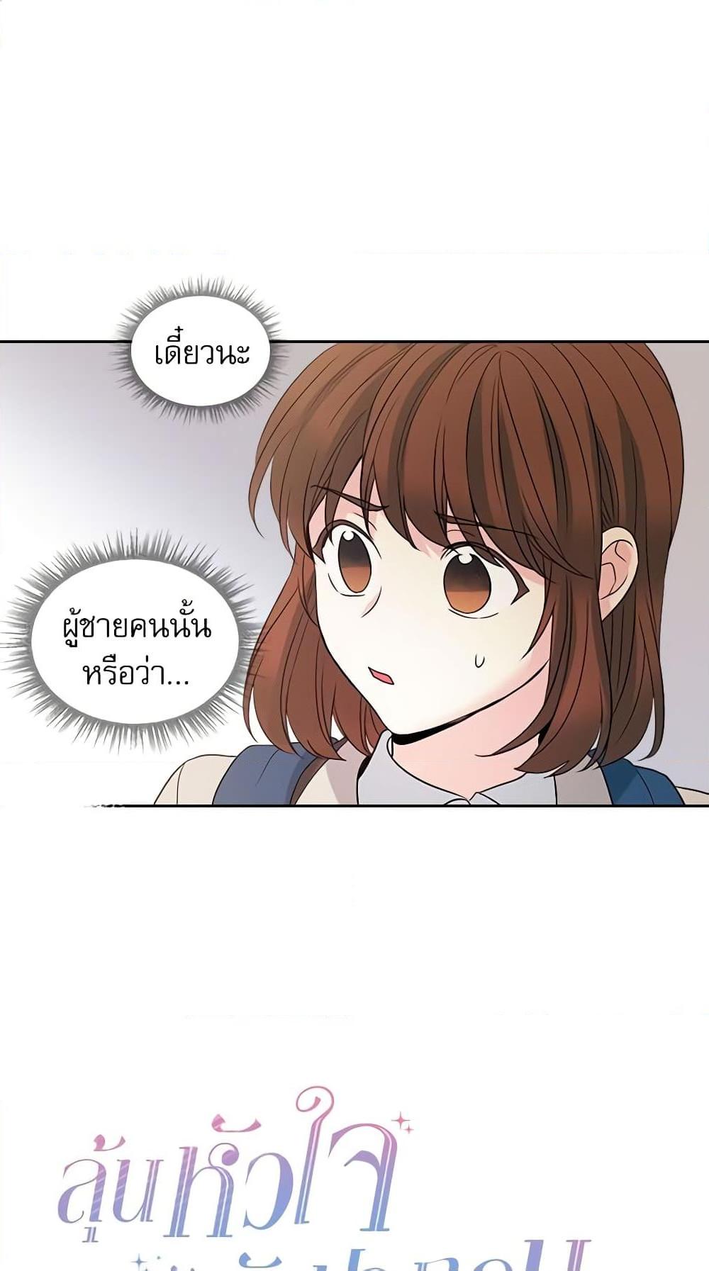 Manga-lc-com อ่านมังงะ อ่านการ์ตูน ออนไลน์ ฟรี My Life as an Internet Novel ตอนที่ 1 2 3 4 5 6 7 8 9 10 11 12 13 14 ฟรี ไม่มีโฆษณา Manga-lc - อ่าน มังงะ อ่าน การ์ตูน ออนไลน์ อ่านมังงะ ฟรี
