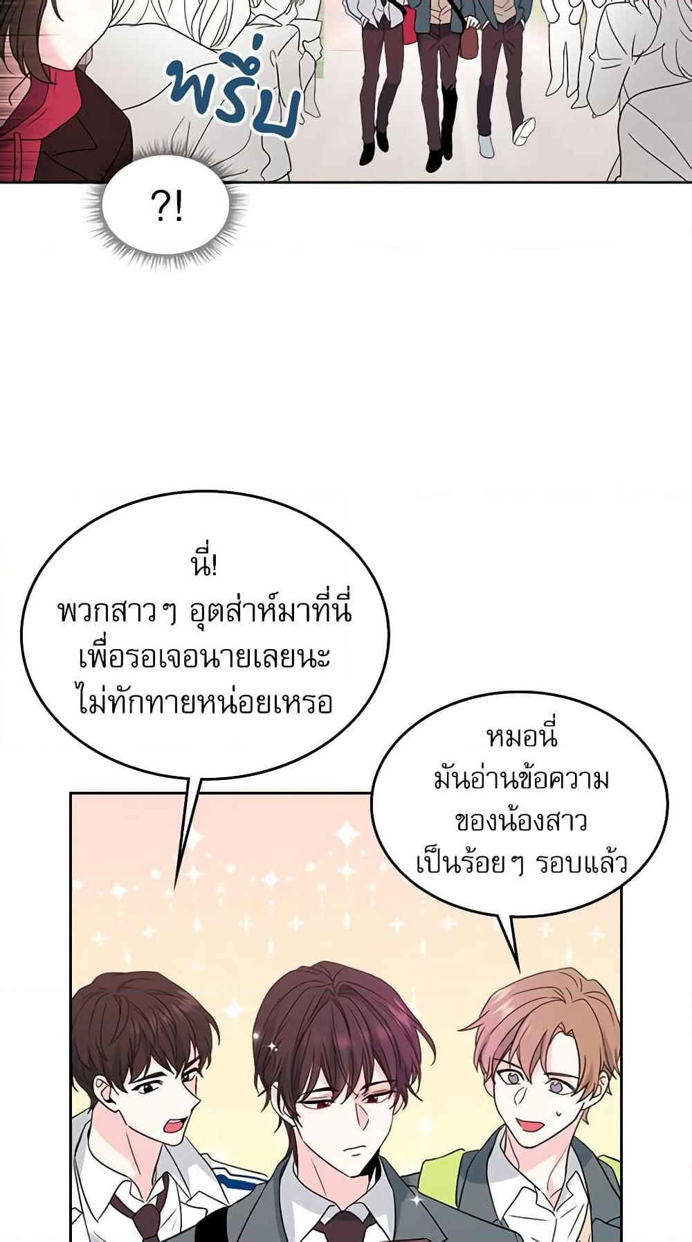Manga-lc-com อ่านมังงะ อ่านการ์ตูน ออนไลน์ ฟรี My Life as an Internet Novel ตอนที่ 1 2 3 4 5 6 7 8 9 10 11 12 13 14 ฟรี ไม่มีโฆษณา Manga-lc - อ่าน มังงะ อ่าน การ์ตูน ออนไลน์ อ่านมังงะ ฟรี