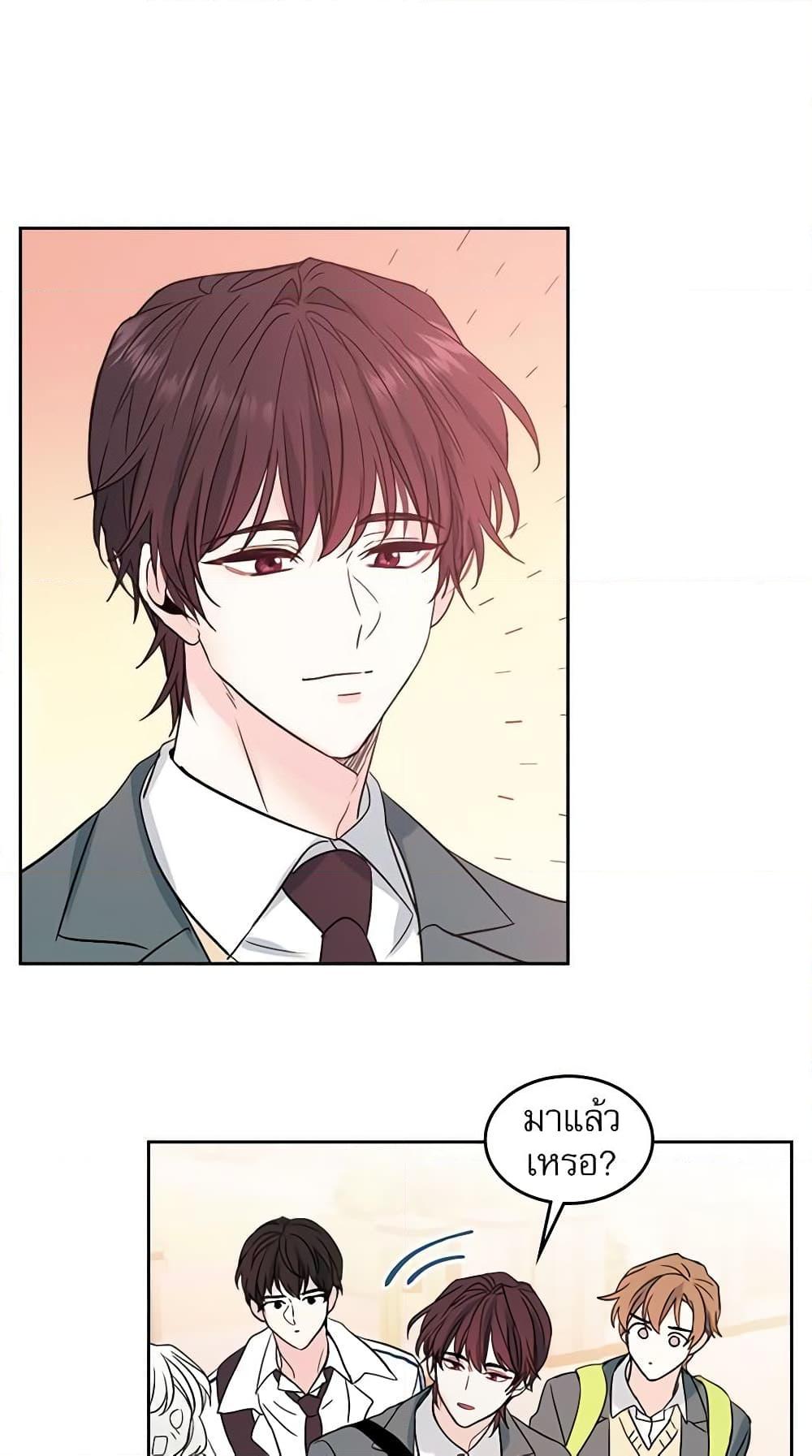 Manga-lc-com อ่านมังงะ อ่านการ์ตูน ออนไลน์ ฟรี My Life as an Internet Novel ตอนที่ 1 2 3 4 5 6 7 8 9 10 11 12 13 14 ฟรี ไม่มีโฆษณา Manga-lc - อ่าน มังงะ อ่าน การ์ตูน ออนไลน์ อ่านมังงะ ฟรี