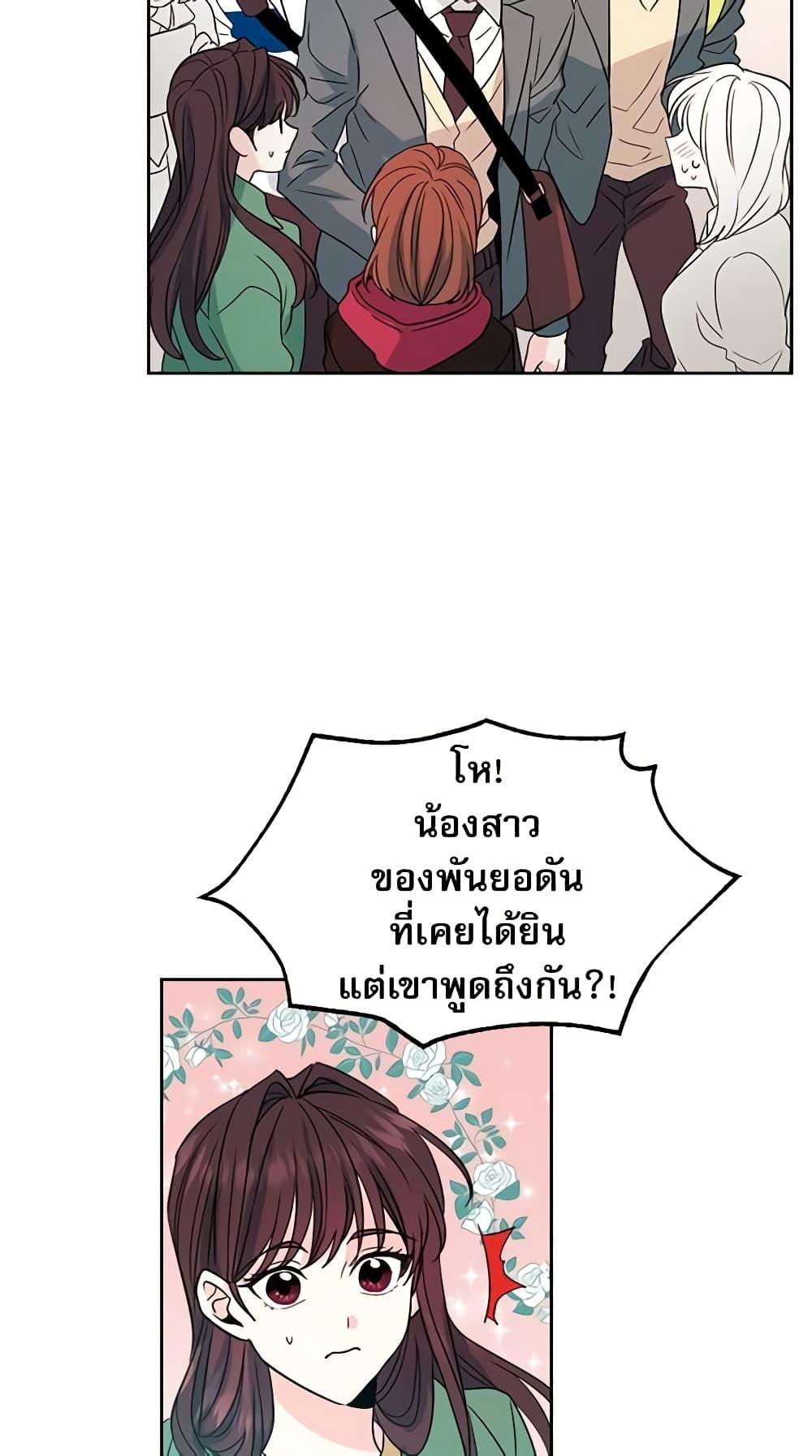 Manga-lc-com อ่านมังงะ อ่านการ์ตูน ออนไลน์ ฟรี My Life as an Internet Novel ตอนที่ 1 2 3 4 5 6 7 8 9 10 11 12 13 14 ฟรี ไม่มีโฆษณา Manga-lc - อ่าน มังงะ อ่าน การ์ตูน ออนไลน์ อ่านมังงะ ฟรี
