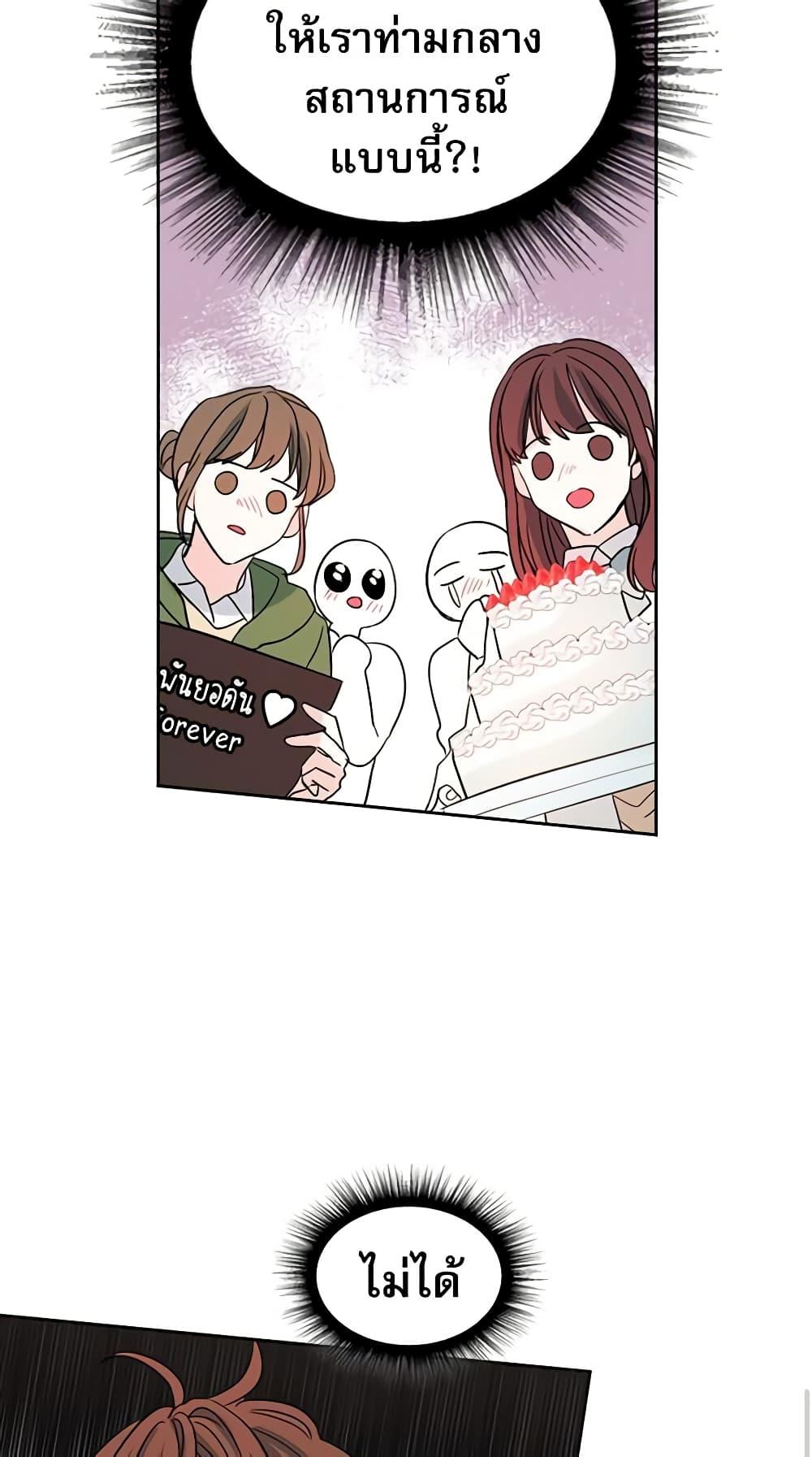 Manga-lc-com อ่านมังงะ อ่านการ์ตูน ออนไลน์ ฟรี My Life as an Internet Novel ตอนที่ 1 2 3 4 5 6 7 8 9 10 11 12 13 14 ฟรี ไม่มีโฆษณา Manga-lc - อ่าน มังงะ อ่าน การ์ตูน ออนไลน์ อ่านมังงะ ฟรี