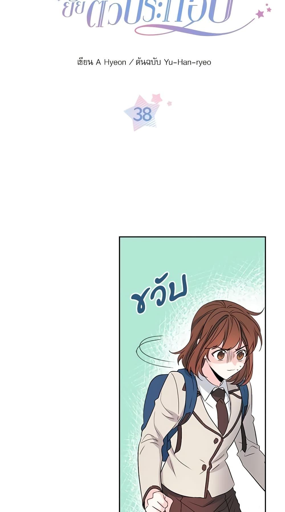 Manga-lc-com อ่านมังงะ อ่านการ์ตูน ออนไลน์ ฟรี My Life as an Internet Novel ตอนที่ 1 2 3 4 5 6 7 8 9 10 11 12 13 14 ฟรี ไม่มีโฆษณา Manga-lc - อ่าน มังงะ อ่าน การ์ตูน ออนไลน์ อ่านมังงะ ฟรี