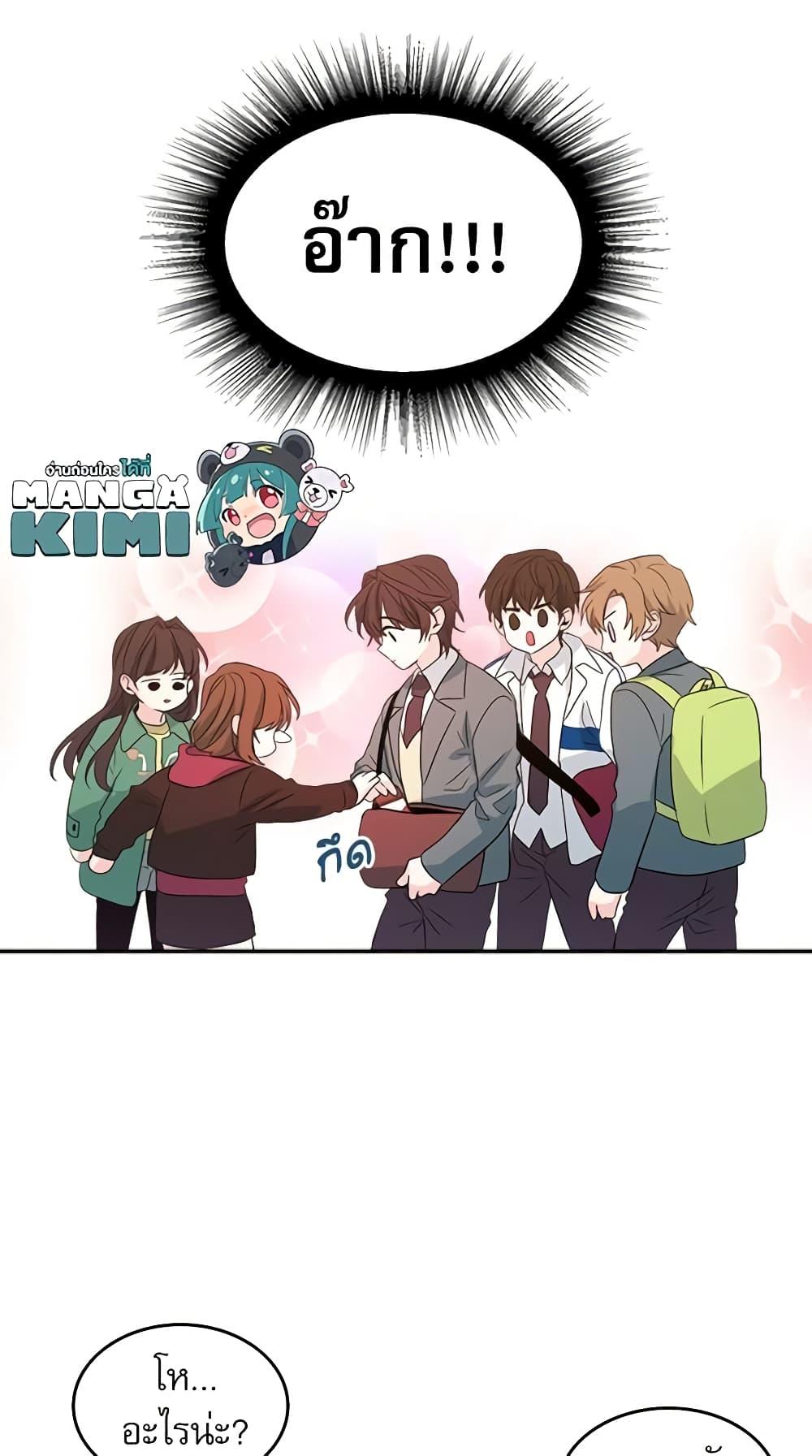 Manga-lc-com อ่านมังงะ อ่านการ์ตูน ออนไลน์ ฟรี My Life as an Internet Novel ตอนที่ 1 2 3 4 5 6 7 8 9 10 11 12 13 14 ฟรี ไม่มีโฆษณา Manga-lc - อ่าน มังงะ อ่าน การ์ตูน ออนไลน์ อ่านมังงะ ฟรี