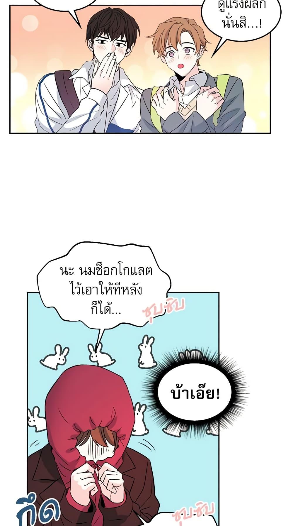 Manga-lc-com อ่านมังงะ อ่านการ์ตูน ออนไลน์ ฟรี My Life as an Internet Novel ตอนที่ 1 2 3 4 5 6 7 8 9 10 11 12 13 14 ฟรี ไม่มีโฆษณา Manga-lc - อ่าน มังงะ อ่าน การ์ตูน ออนไลน์ อ่านมังงะ ฟรี