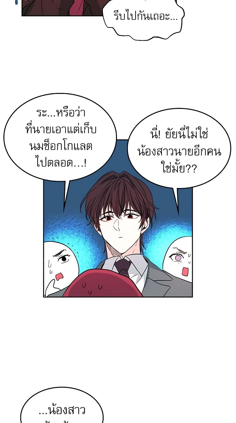 Manga-lc-com อ่านมังงะ อ่านการ์ตูน ออนไลน์ ฟรี My Life as an Internet Novel ตอนที่ 1 2 3 4 5 6 7 8 9 10 11 12 13 14 ฟรี ไม่มีโฆษณา Manga-lc - อ่าน มังงะ อ่าน การ์ตูน ออนไลน์ อ่านมังงะ ฟรี