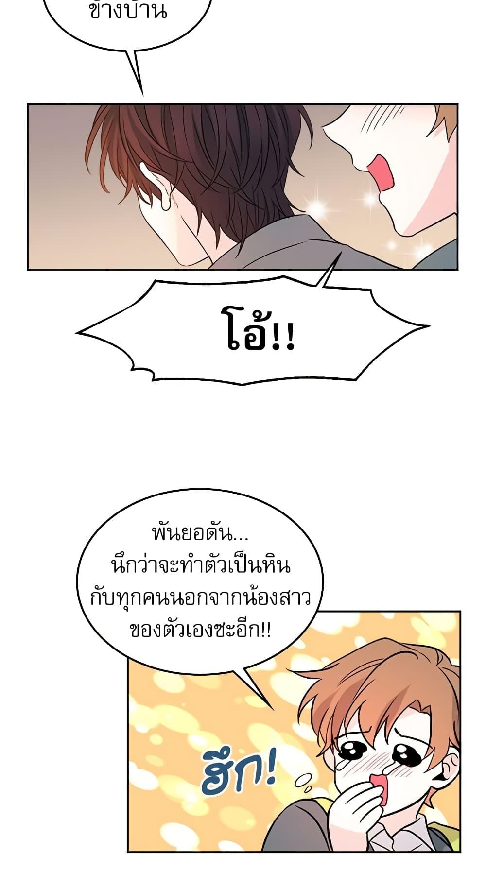 Manga-lc-com อ่านมังงะ อ่านการ์ตูน ออนไลน์ ฟรี My Life as an Internet Novel ตอนที่ 1 2 3 4 5 6 7 8 9 10 11 12 13 14 ฟรี ไม่มีโฆษณา Manga-lc - อ่าน มังงะ อ่าน การ์ตูน ออนไลน์ อ่านมังงะ ฟรี