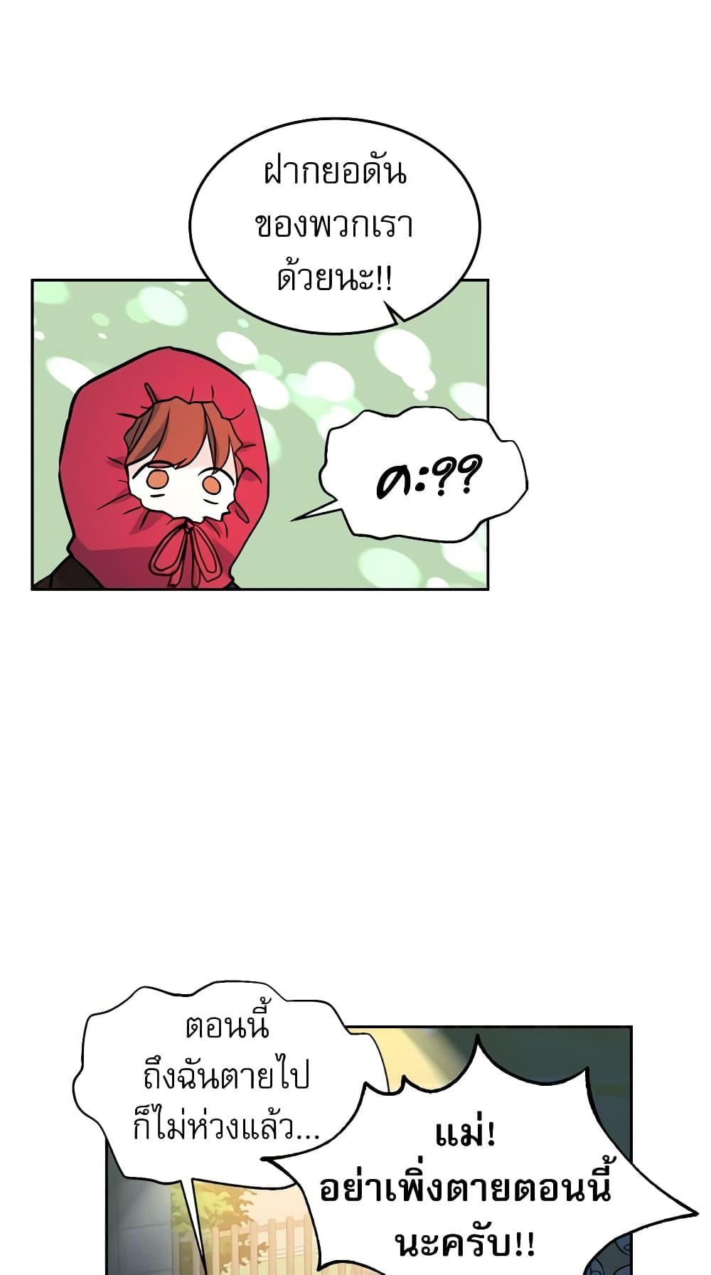 Manga-lc-com อ่านมังงะ อ่านการ์ตูน ออนไลน์ ฟรี My Life as an Internet Novel ตอนที่ 1 2 3 4 5 6 7 8 9 10 11 12 13 14 ฟรี ไม่มีโฆษณา Manga-lc - อ่าน มังงะ อ่าน การ์ตูน ออนไลน์ อ่านมังงะ ฟรี