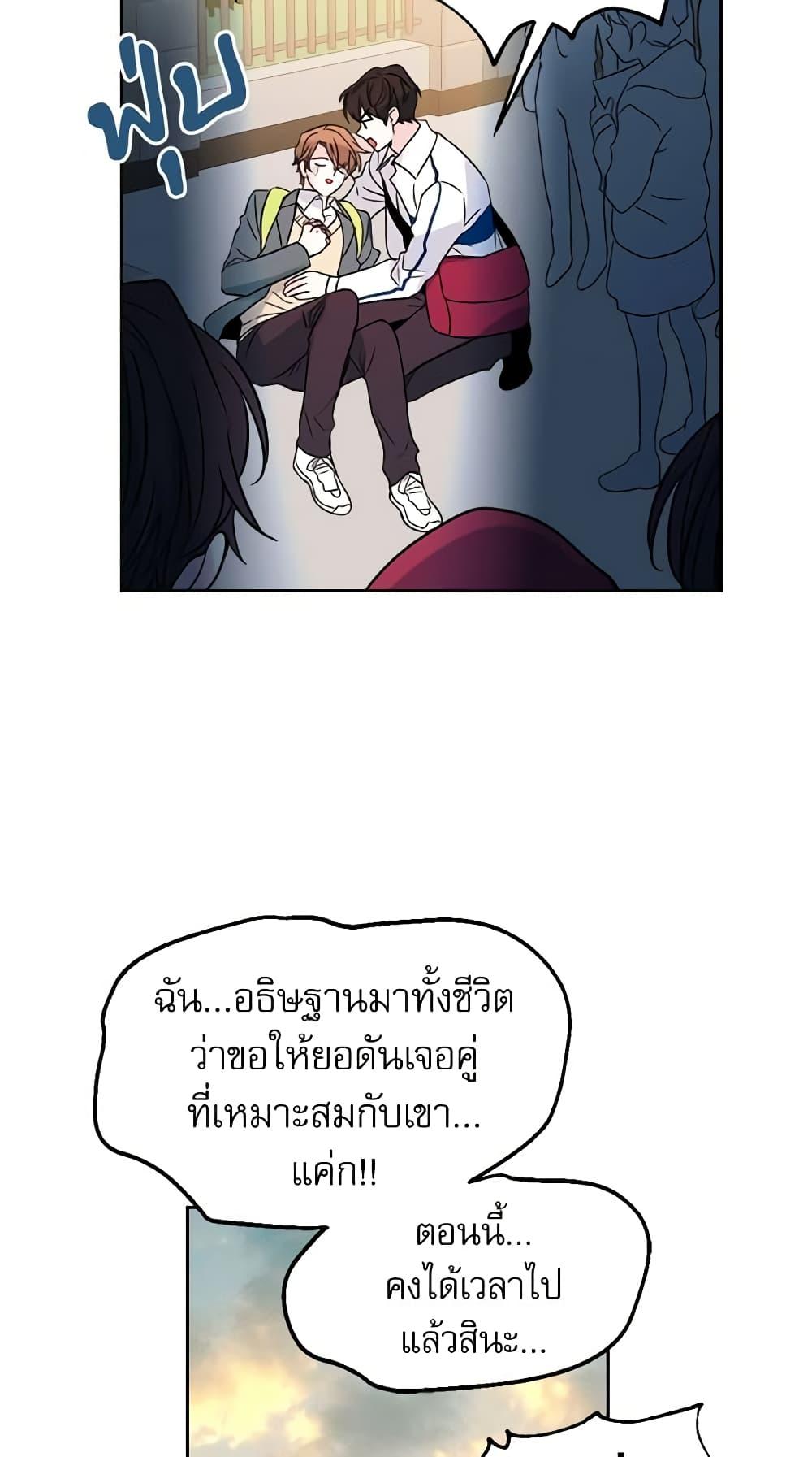 Manga-lc-com อ่านมังงะ อ่านการ์ตูน ออนไลน์ ฟรี My Life as an Internet Novel ตอนที่ 1 2 3 4 5 6 7 8 9 10 11 12 13 14 ฟรี ไม่มีโฆษณา Manga-lc - อ่าน มังงะ อ่าน การ์ตูน ออนไลน์ อ่านมังงะ ฟรี