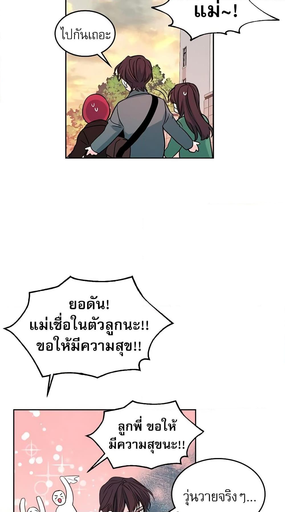 Manga-lc-com อ่านมังงะ อ่านการ์ตูน ออนไลน์ ฟรี My Life as an Internet Novel ตอนที่ 1 2 3 4 5 6 7 8 9 10 11 12 13 14 ฟรี ไม่มีโฆษณา Manga-lc - อ่าน มังงะ อ่าน การ์ตูน ออนไลน์ อ่านมังงะ ฟรี