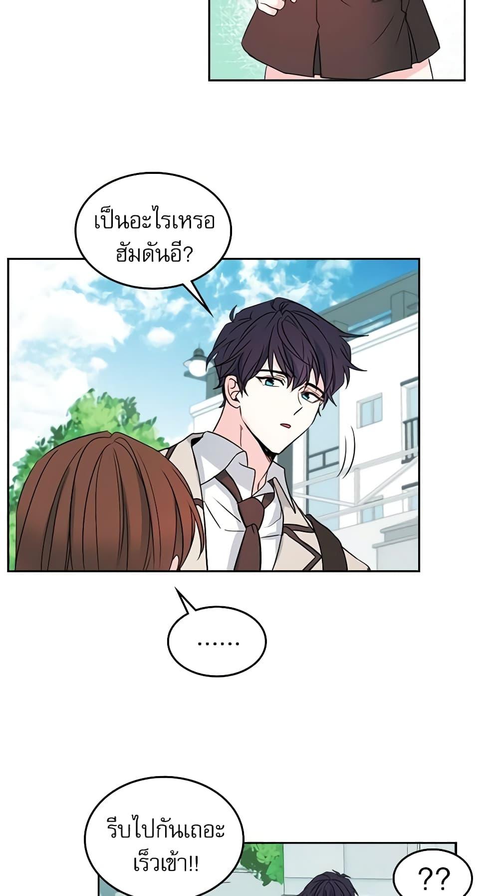 Manga-lc-com อ่านมังงะ อ่านการ์ตูน ออนไลน์ ฟรี My Life as an Internet Novel ตอนที่ 1 2 3 4 5 6 7 8 9 10 11 12 13 14 ฟรี ไม่มีโฆษณา Manga-lc - อ่าน มังงะ อ่าน การ์ตูน ออนไลน์ อ่านมังงะ ฟรี