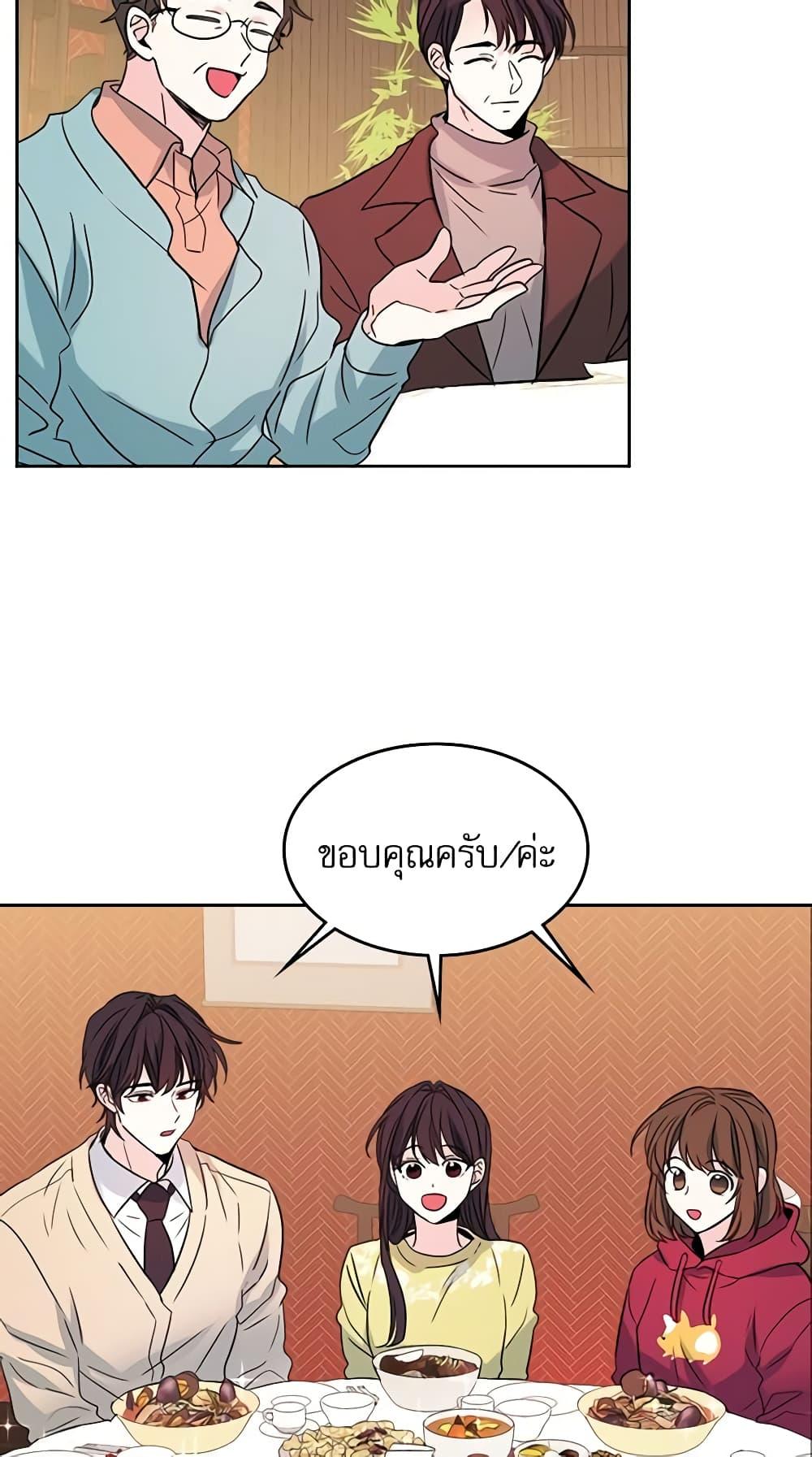 Manga-lc-com อ่านมังงะ อ่านการ์ตูน ออนไลน์ ฟรี My Life as an Internet Novel ตอนที่ 1 2 3 4 5 6 7 8 9 10 11 12 13 14 ฟรี ไม่มีโฆษณา Manga-lc - อ่าน มังงะ อ่าน การ์ตูน ออนไลน์ อ่านมังงะ ฟรี