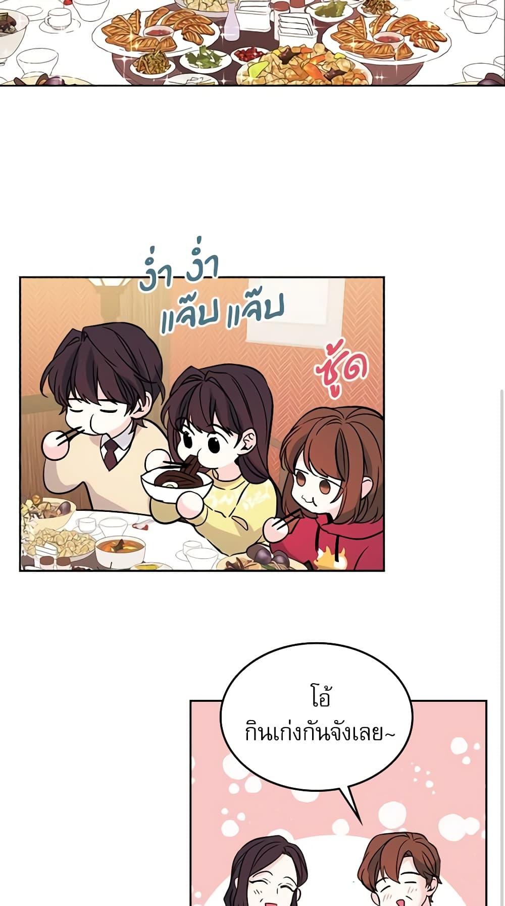 Manga-lc-com อ่านมังงะ อ่านการ์ตูน ออนไลน์ ฟรี My Life as an Internet Novel ตอนที่ 1 2 3 4 5 6 7 8 9 10 11 12 13 14 ฟรี ไม่มีโฆษณา Manga-lc - อ่าน มังงะ อ่าน การ์ตูน ออนไลน์ อ่านมังงะ ฟรี