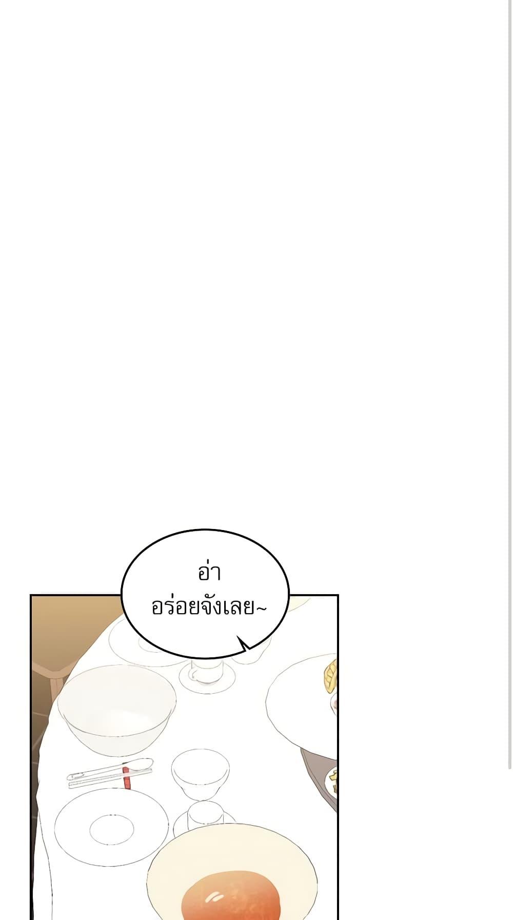 Manga-lc-com อ่านมังงะ อ่านการ์ตูน ออนไลน์ ฟรี My Life as an Internet Novel ตอนที่ 1 2 3 4 5 6 7 8 9 10 11 12 13 14 ฟรี ไม่มีโฆษณา Manga-lc - อ่าน มังงะ อ่าน การ์ตูน ออนไลน์ อ่านมังงะ ฟรี