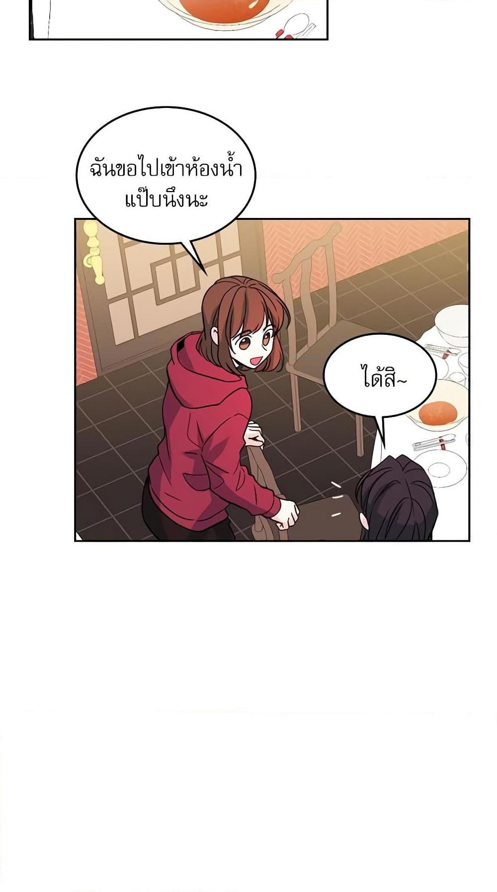 Manga-lc-com อ่านมังงะ อ่านการ์ตูน ออนไลน์ ฟรี My Life as an Internet Novel ตอนที่ 1 2 3 4 5 6 7 8 9 10 11 12 13 14 ฟรี ไม่มีโฆษณา Manga-lc - อ่าน มังงะ อ่าน การ์ตูน ออนไลน์ อ่านมังงะ ฟรี