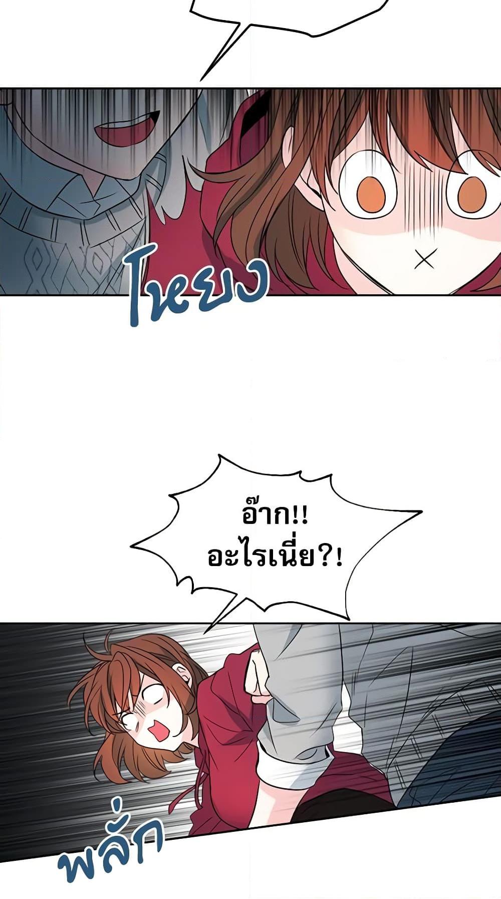 Manga-lc-com อ่านมังงะ อ่านการ์ตูน ออนไลน์ ฟรี My Life as an Internet Novel ตอนที่ 1 2 3 4 5 6 7 8 9 10 11 12 13 14 ฟรี ไม่มีโฆษณา Manga-lc - อ่าน มังงะ อ่าน การ์ตูน ออนไลน์ อ่านมังงะ ฟรี