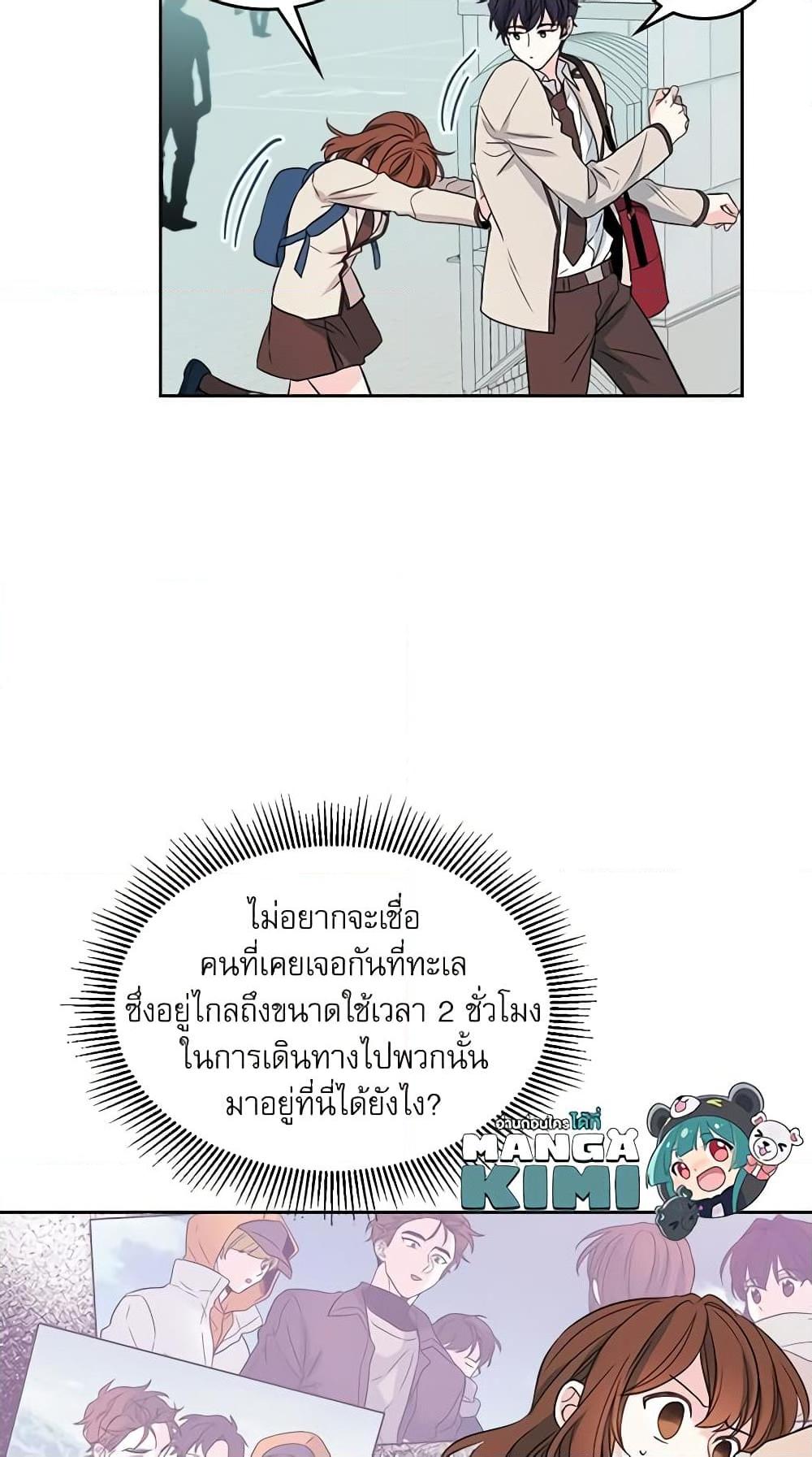Manga-lc-com อ่านมังงะ อ่านการ์ตูน ออนไลน์ ฟรี My Life as an Internet Novel ตอนที่ 1 2 3 4 5 6 7 8 9 10 11 12 13 14 ฟรี ไม่มีโฆษณา Manga-lc - อ่าน มังงะ อ่าน การ์ตูน ออนไลน์ อ่านมังงะ ฟรี