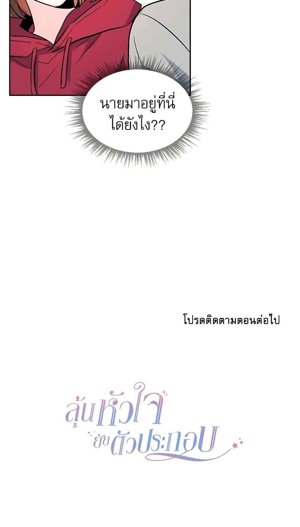Manga-lc-com อ่านมังงะ อ่านการ์ตูน ออนไลน์ ฟรี My Life as an Internet Novel ตอนที่ 1 2 3 4 5 6 7 8 9 10 11 12 13 14 ฟรี ไม่มีโฆษณา Manga-lc - อ่าน มังงะ อ่าน การ์ตูน ออนไลน์ อ่านมังงะ ฟรี