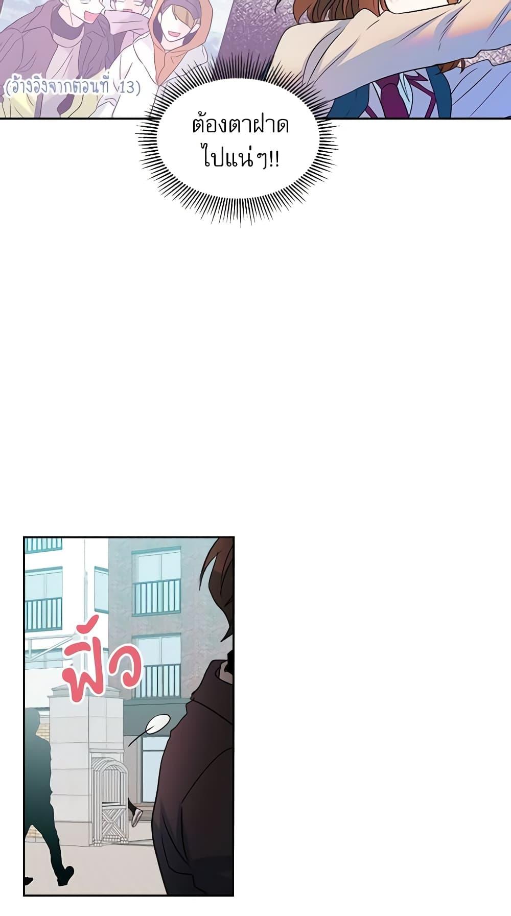 Manga-lc-com อ่านมังงะ อ่านการ์ตูน ออนไลน์ ฟรี My Life as an Internet Novel ตอนที่ 1 2 3 4 5 6 7 8 9 10 11 12 13 14 ฟรี ไม่มีโฆษณา Manga-lc - อ่าน มังงะ อ่าน การ์ตูน ออนไลน์ อ่านมังงะ ฟรี