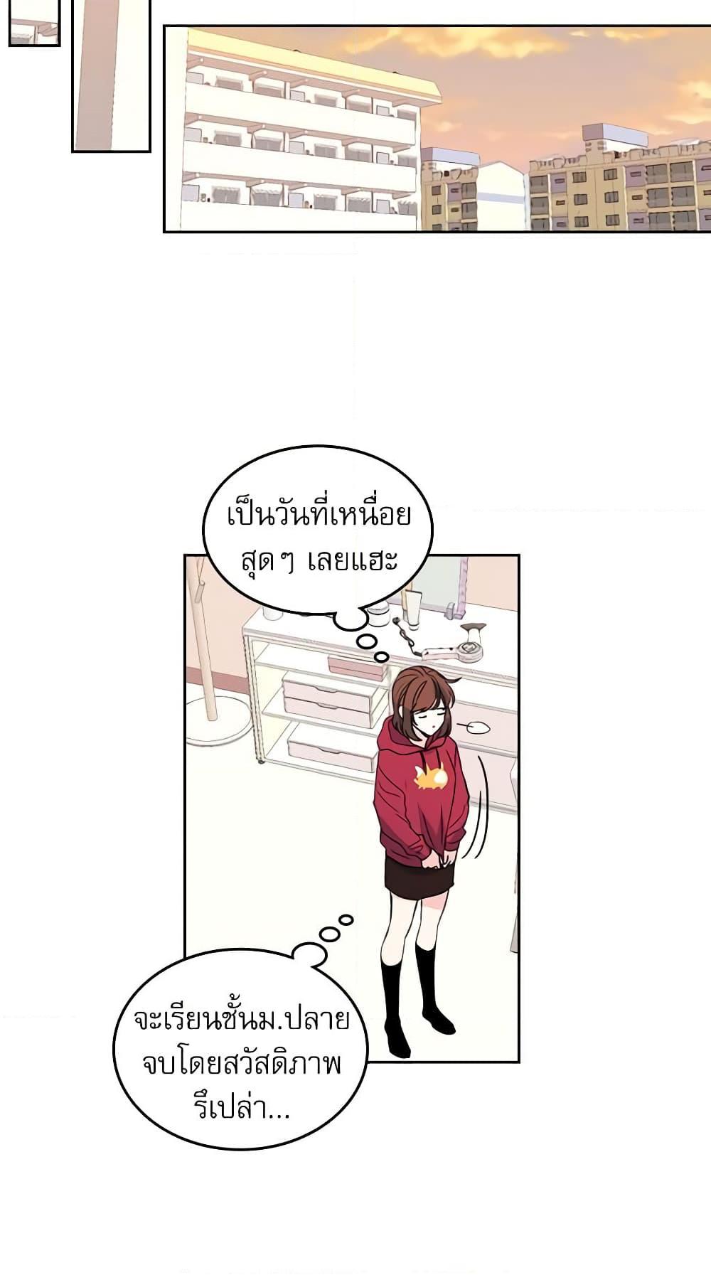Manga-lc-com อ่านมังงะ อ่านการ์ตูน ออนไลน์ ฟรี My Life as an Internet Novel ตอนที่ 1 2 3 4 5 6 7 8 9 10 11 12 13 14 ฟรี ไม่มีโฆษณา Manga-lc - อ่าน มังงะ อ่าน การ์ตูน ออนไลน์ อ่านมังงะ ฟรี