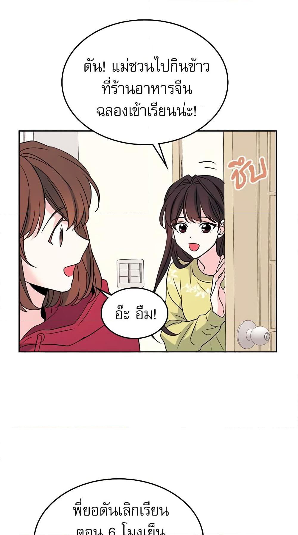 Manga-lc-com อ่านมังงะ อ่านการ์ตูน ออนไลน์ ฟรี My Life as an Internet Novel ตอนที่ 1 2 3 4 5 6 7 8 9 10 11 12 13 14 ฟรี ไม่มีโฆษณา Manga-lc - อ่าน มังงะ อ่าน การ์ตูน ออนไลน์ อ่านมังงะ ฟรี