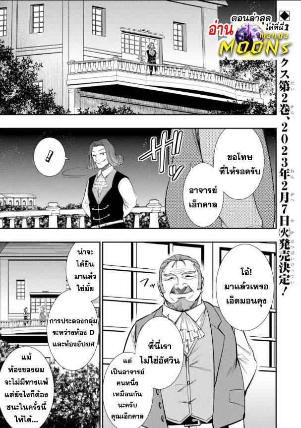 Manga-lc-com อ่านมังงะ อ่านการ์ตูน ออนไลน์ ฟรี Oukoku no Saishuu Heiki, Rettousei to shite Kishi Gakuin ตอนที่ 1 2 3 4 5 6 7 8 9 10 11 12 13 14 ฟรี ไม่มีโฆษณา Manga-lc - อ่าน มังงะ อ่าน การ์ตูน ออนไลน์ อ่านมังงะ ฟรี