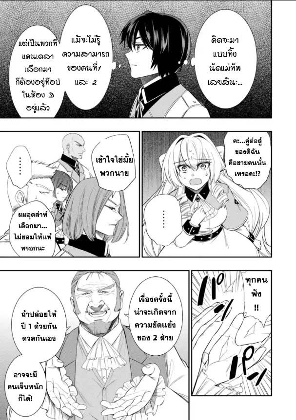 Manga-lc-com อ่านมังงะ อ่านการ์ตูน ออนไลน์ ฟรี Oukoku no Saishuu Heiki, Rettousei to shite Kishi Gakuin ตอนที่ 1 2 3 4 5 6 7 8 9 10 11 12 13 14 ฟรี ไม่มีโฆษณา Manga-lc - อ่าน มังงะ อ่าน การ์ตูน ออนไลน์ อ่านมังงะ ฟรี