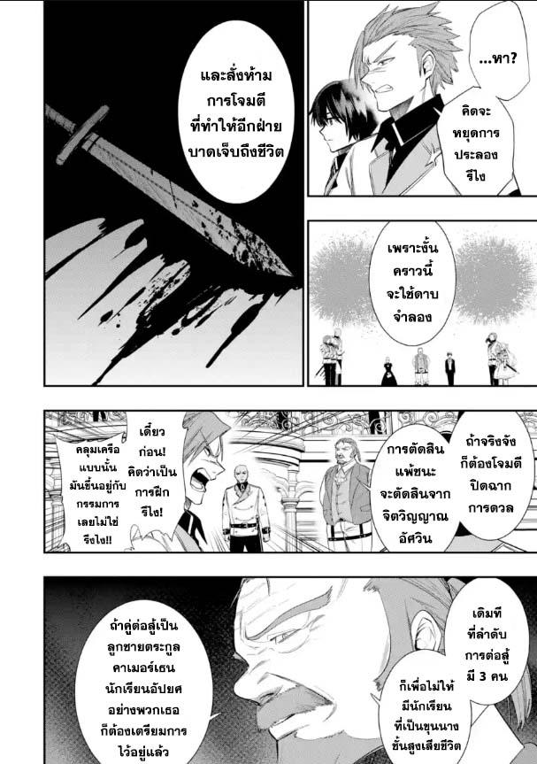 Manga-lc-com อ่านมังงะ อ่านการ์ตูน ออนไลน์ ฟรี Oukoku no Saishuu Heiki, Rettousei to shite Kishi Gakuin ตอนที่ 1 2 3 4 5 6 7 8 9 10 11 12 13 14 ฟรี ไม่มีโฆษณา Manga-lc - อ่าน มังงะ อ่าน การ์ตูน ออนไลน์ อ่านมังงะ ฟรี