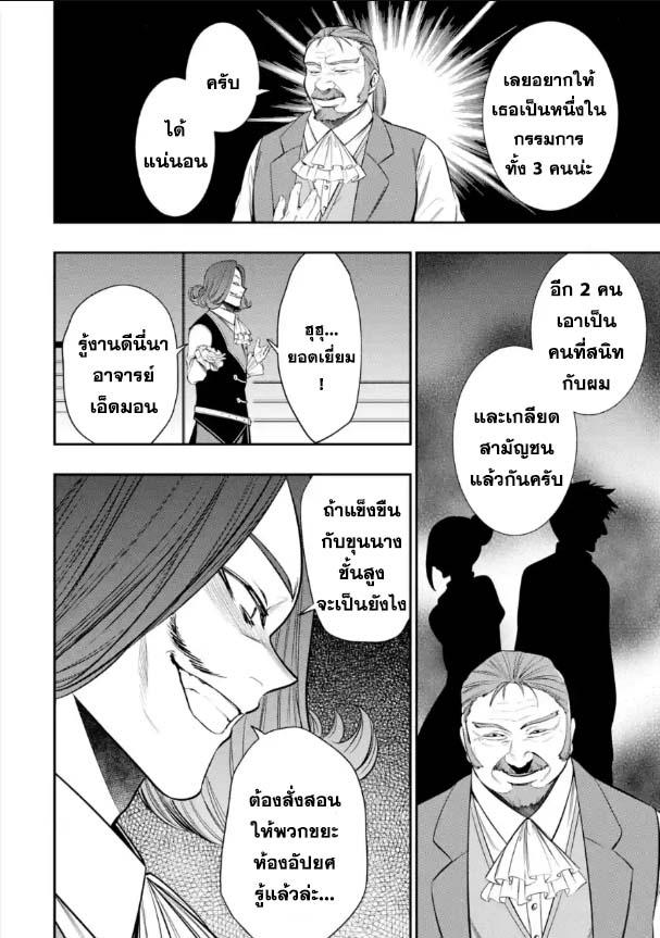 Manga-lc-com อ่านมังงะ อ่านการ์ตูน ออนไลน์ ฟรี Oukoku no Saishuu Heiki, Rettousei to shite Kishi Gakuin ตอนที่ 1 2 3 4 5 6 7 8 9 10 11 12 13 14 ฟรี ไม่มีโฆษณา Manga-lc - อ่าน มังงะ อ่าน การ์ตูน ออนไลน์ อ่านมังงะ ฟรี
