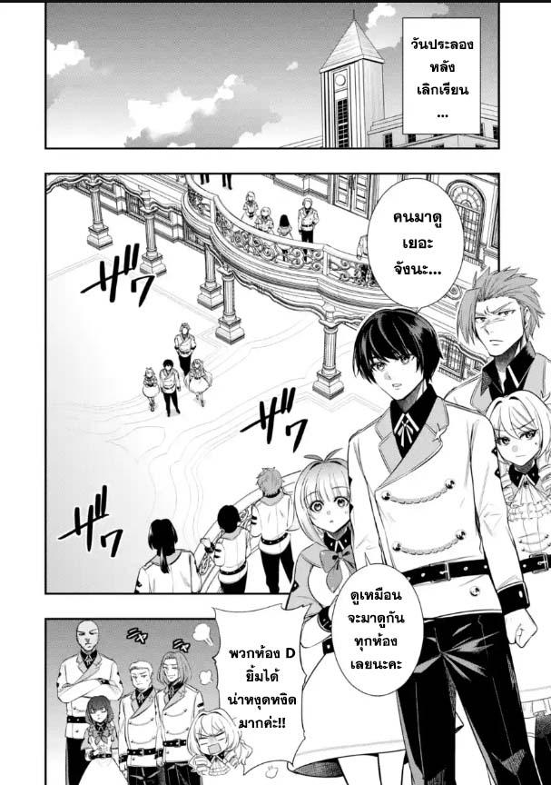 Manga-lc-com อ่านมังงะ อ่านการ์ตูน ออนไลน์ ฟรี Oukoku no Saishuu Heiki, Rettousei to shite Kishi Gakuin ตอนที่ 1 2 3 4 5 6 7 8 9 10 11 12 13 14 ฟรี ไม่มีโฆษณา Manga-lc - อ่าน มังงะ อ่าน การ์ตูน ออนไลน์ อ่านมังงะ ฟรี