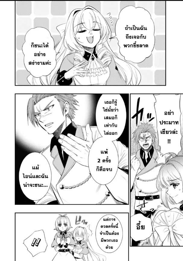 Manga-lc-com อ่านมังงะ อ่านการ์ตูน ออนไลน์ ฟรี Oukoku no Saishuu Heiki, Rettousei to shite Kishi Gakuin ตอนที่ 1 2 3 4 5 6 7 8 9 10 11 12 13 14 ฟรี ไม่มีโฆษณา Manga-lc - อ่าน มังงะ อ่าน การ์ตูน ออนไลน์ อ่านมังงะ ฟรี