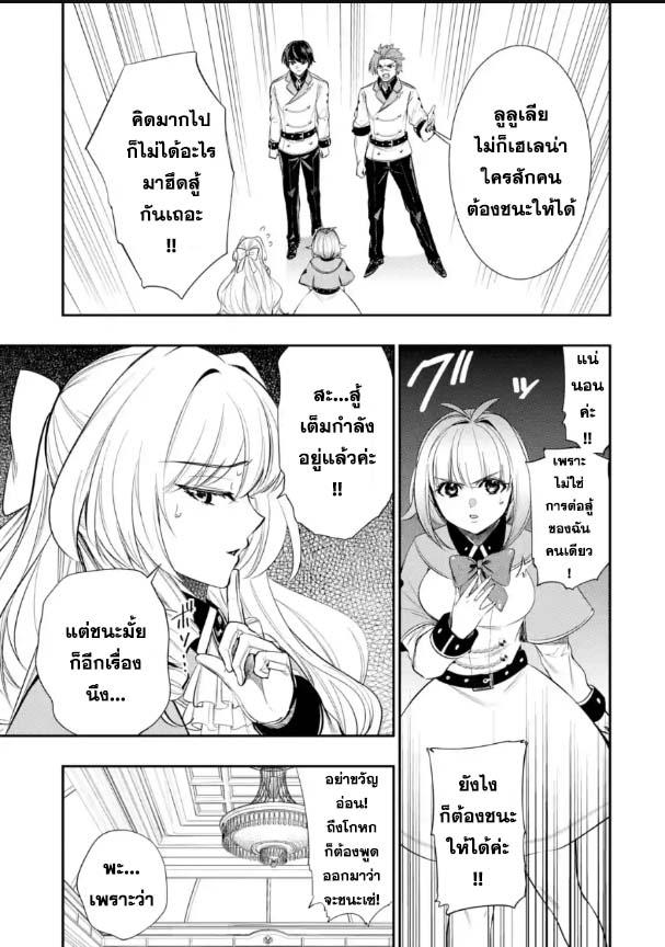 Manga-lc-com อ่านมังงะ อ่านการ์ตูน ออนไลน์ ฟรี Oukoku no Saishuu Heiki, Rettousei to shite Kishi Gakuin ตอนที่ 1 2 3 4 5 6 7 8 9 10 11 12 13 14 ฟรี ไม่มีโฆษณา Manga-lc - อ่าน มังงะ อ่าน การ์ตูน ออนไลน์ อ่านมังงะ ฟรี