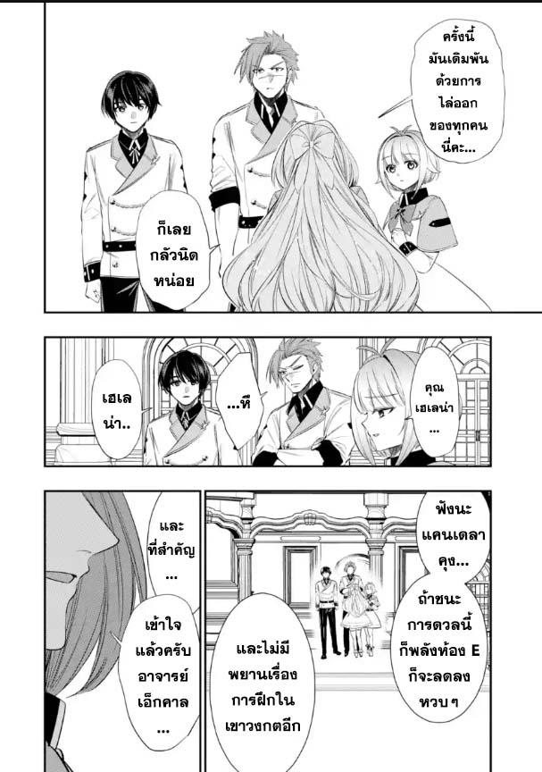 Manga-lc-com อ่านมังงะ อ่านการ์ตูน ออนไลน์ ฟรี Oukoku no Saishuu Heiki, Rettousei to shite Kishi Gakuin ตอนที่ 1 2 3 4 5 6 7 8 9 10 11 12 13 14 ฟรี ไม่มีโฆษณา Manga-lc - อ่าน มังงะ อ่าน การ์ตูน ออนไลน์ อ่านมังงะ ฟรี