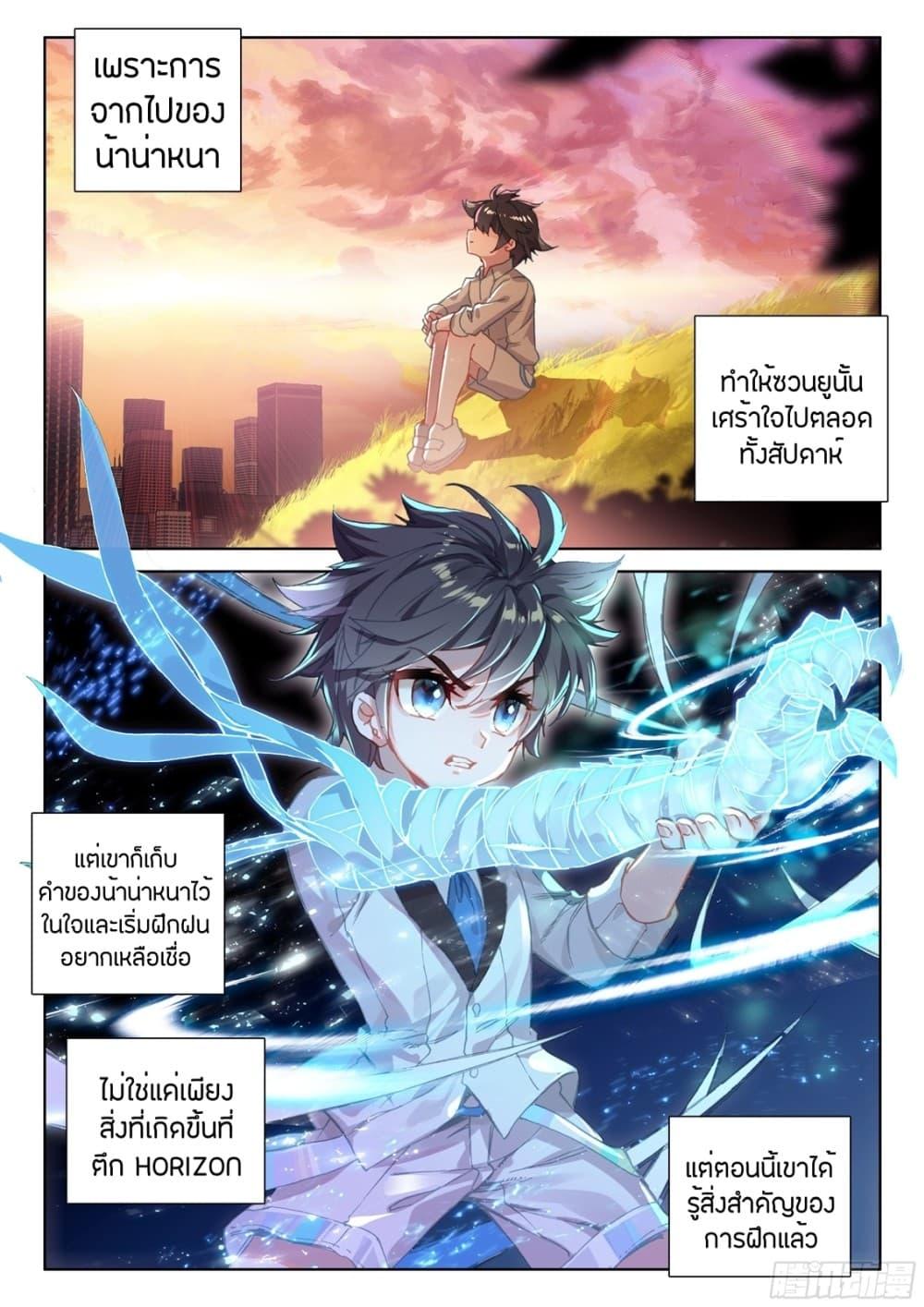 Manga-lc-com อ่านมังงะ อ่านการ์ตูน ออนไลน์ ฟรี Douluo Dalu IV ตอนที่ 1 2 3 4 5 6 7 8 9 10 11 12 13 14 ฟรี ไม่มีโฆษณา Manga-lc - อ่าน มังงะ อ่าน การ์ตูน ออนไลน์ อ่านมังงะ ฟรี