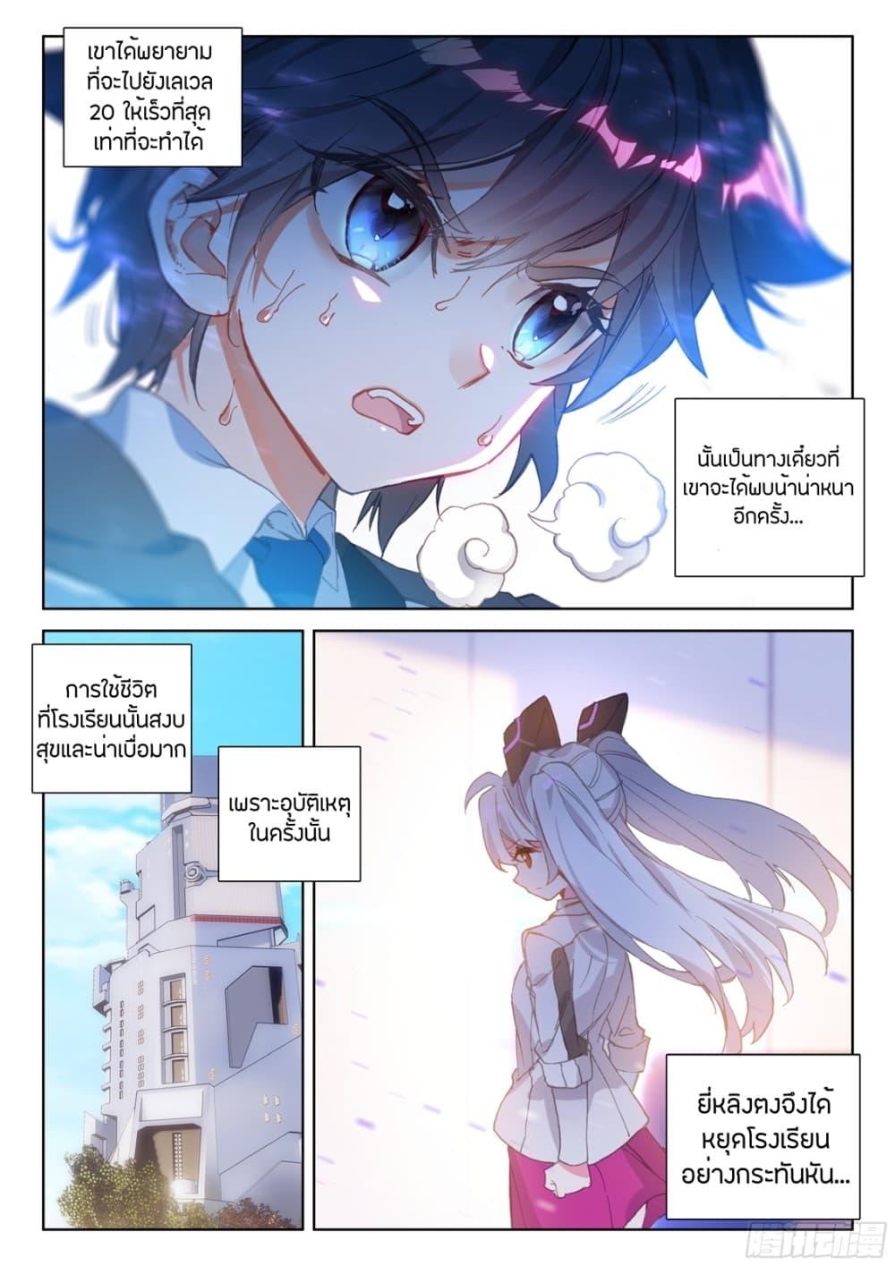 Manga-lc-com อ่านมังงะ อ่านการ์ตูน ออนไลน์ ฟรี Douluo Dalu IV ตอนที่ 1 2 3 4 5 6 7 8 9 10 11 12 13 14 ฟรี ไม่มีโฆษณา Manga-lc - อ่าน มังงะ อ่าน การ์ตูน ออนไลน์ อ่านมังงะ ฟรี