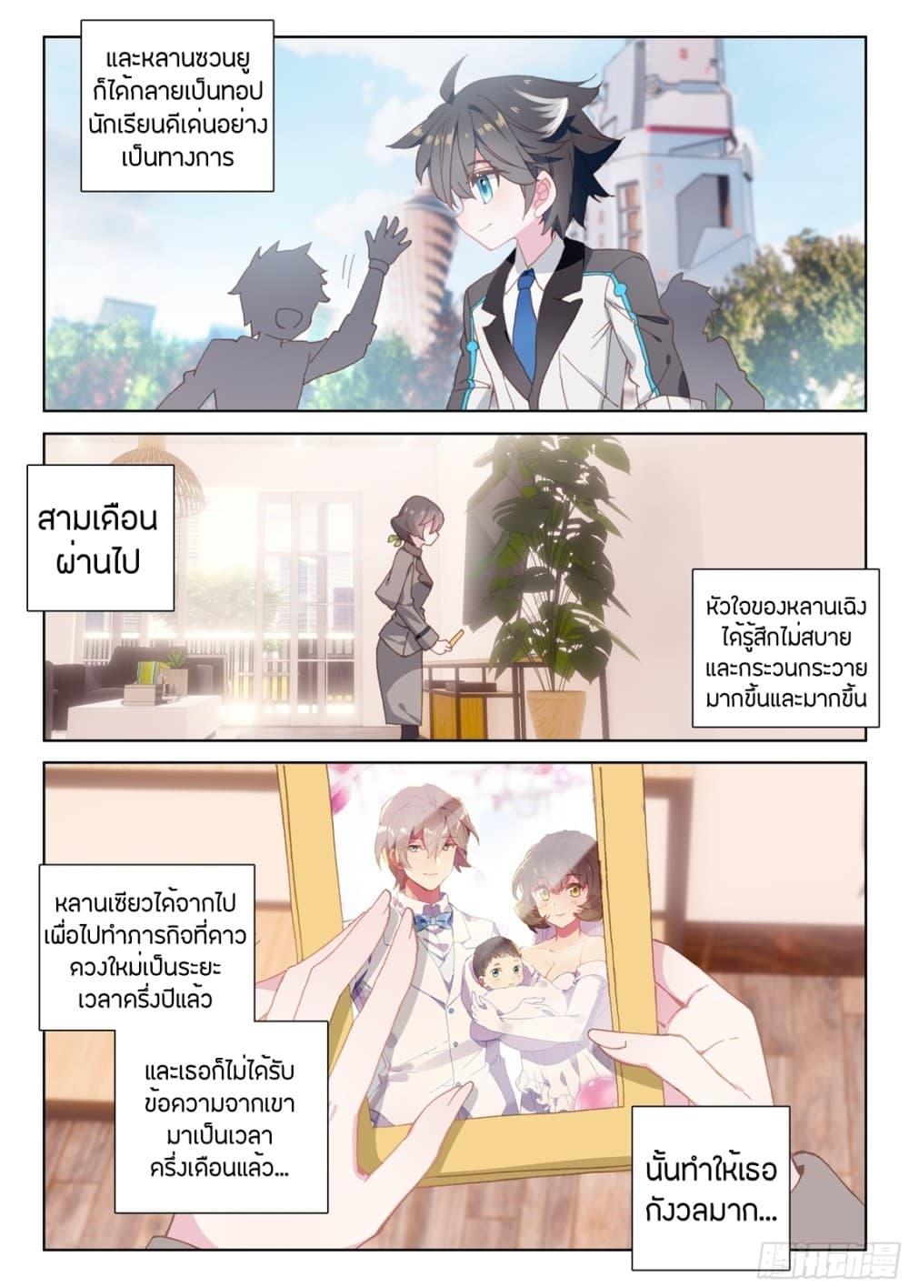 Manga-lc-com อ่านมังงะ อ่านการ์ตูน ออนไลน์ ฟรี Douluo Dalu IV ตอนที่ 1 2 3 4 5 6 7 8 9 10 11 12 13 14 ฟรี ไม่มีโฆษณา Manga-lc - อ่าน มังงะ อ่าน การ์ตูน ออนไลน์ อ่านมังงะ ฟรี