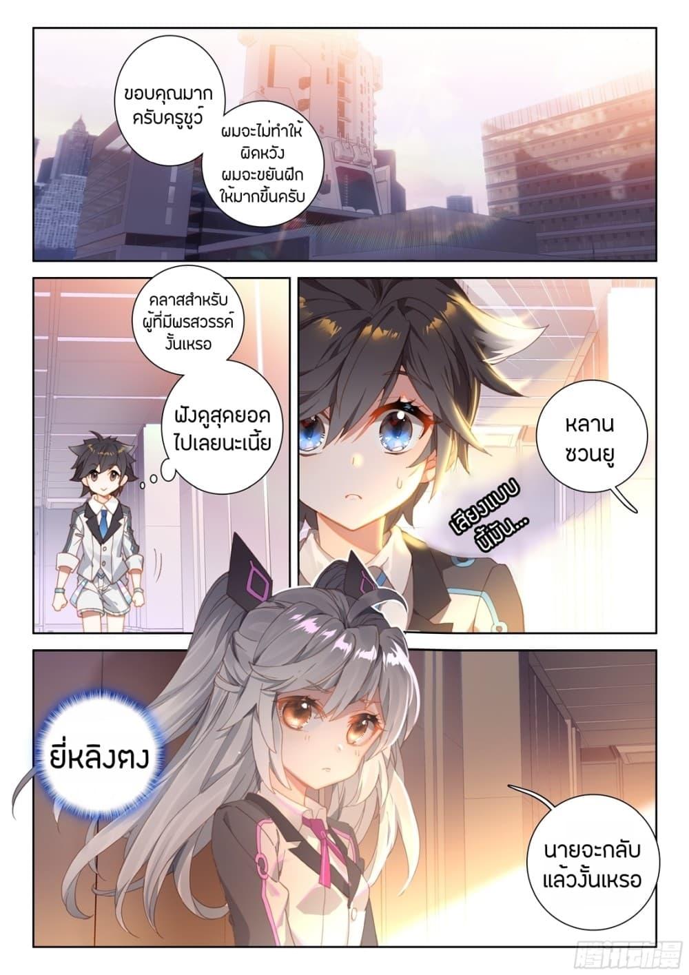 Manga-lc-com อ่านมังงะ อ่านการ์ตูน ออนไลน์ ฟรี Douluo Dalu IV ตอนที่ 1 2 3 4 5 6 7 8 9 10 11 12 13 14 ฟรี ไม่มีโฆษณา Manga-lc - อ่าน มังงะ อ่าน การ์ตูน ออนไลน์ อ่านมังงะ ฟรี