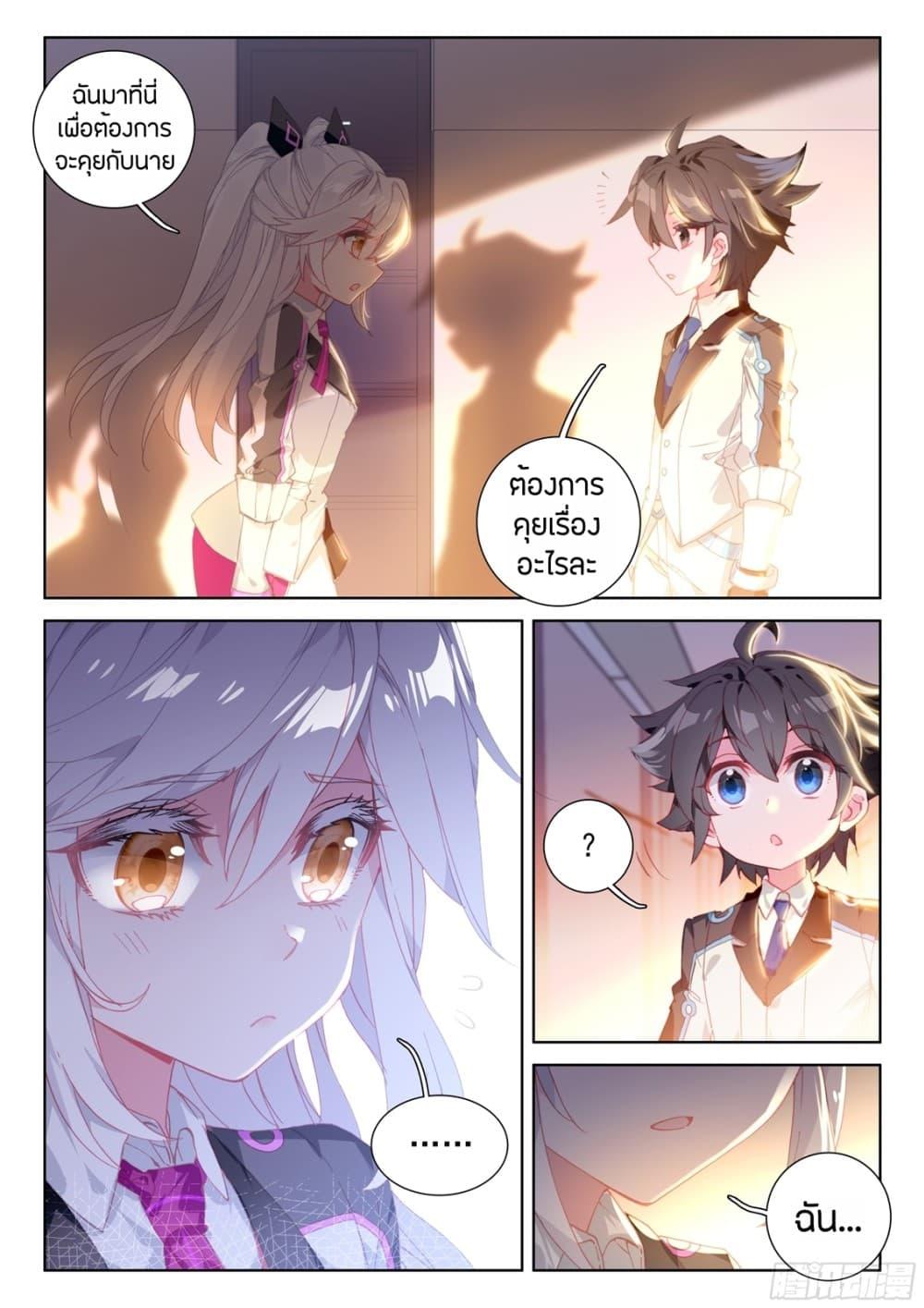 Manga-lc-com อ่านมังงะ อ่านการ์ตูน ออนไลน์ ฟรี Douluo Dalu IV ตอนที่ 1 2 3 4 5 6 7 8 9 10 11 12 13 14 ฟรี ไม่มีโฆษณา Manga-lc - อ่าน มังงะ อ่าน การ์ตูน ออนไลน์ อ่านมังงะ ฟรี