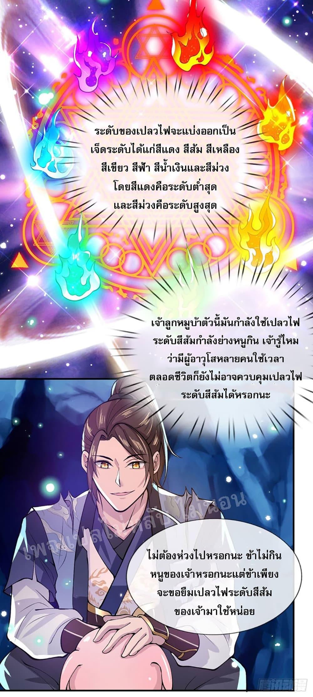 Manga-lc-com อ่านมังงะ อ่านการ์ตูน ออนไลน์ ฟรี Royal God of War, Rising Dragon ตอนที่ 1 2 3 4 5 6 7 8 9 10 11 12 13 14 ฟรี ไม่มีโฆษณา Manga-lc - อ่าน มังงะ อ่าน การ์ตูน ออนไลน์ อ่านมังงะ ฟรี